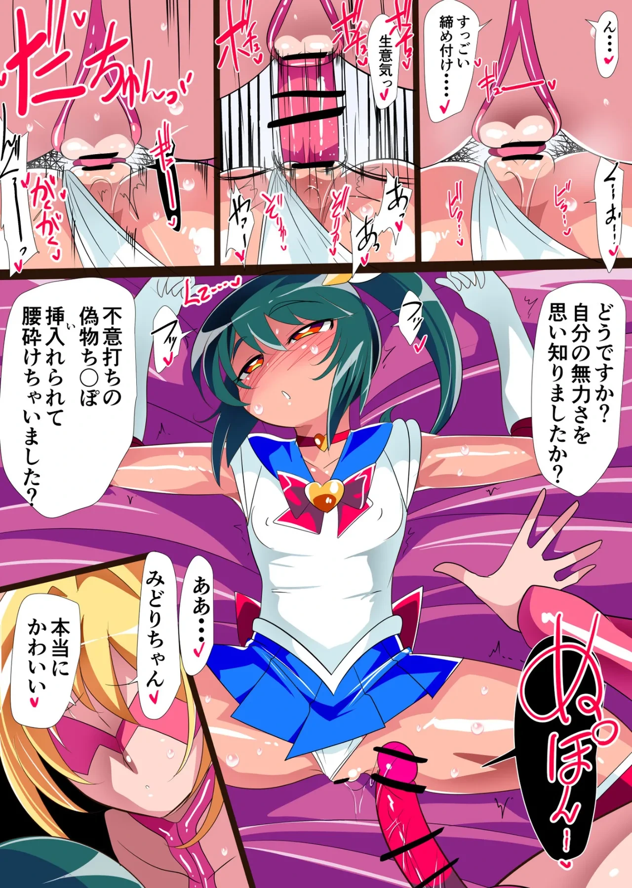 หน้า 14