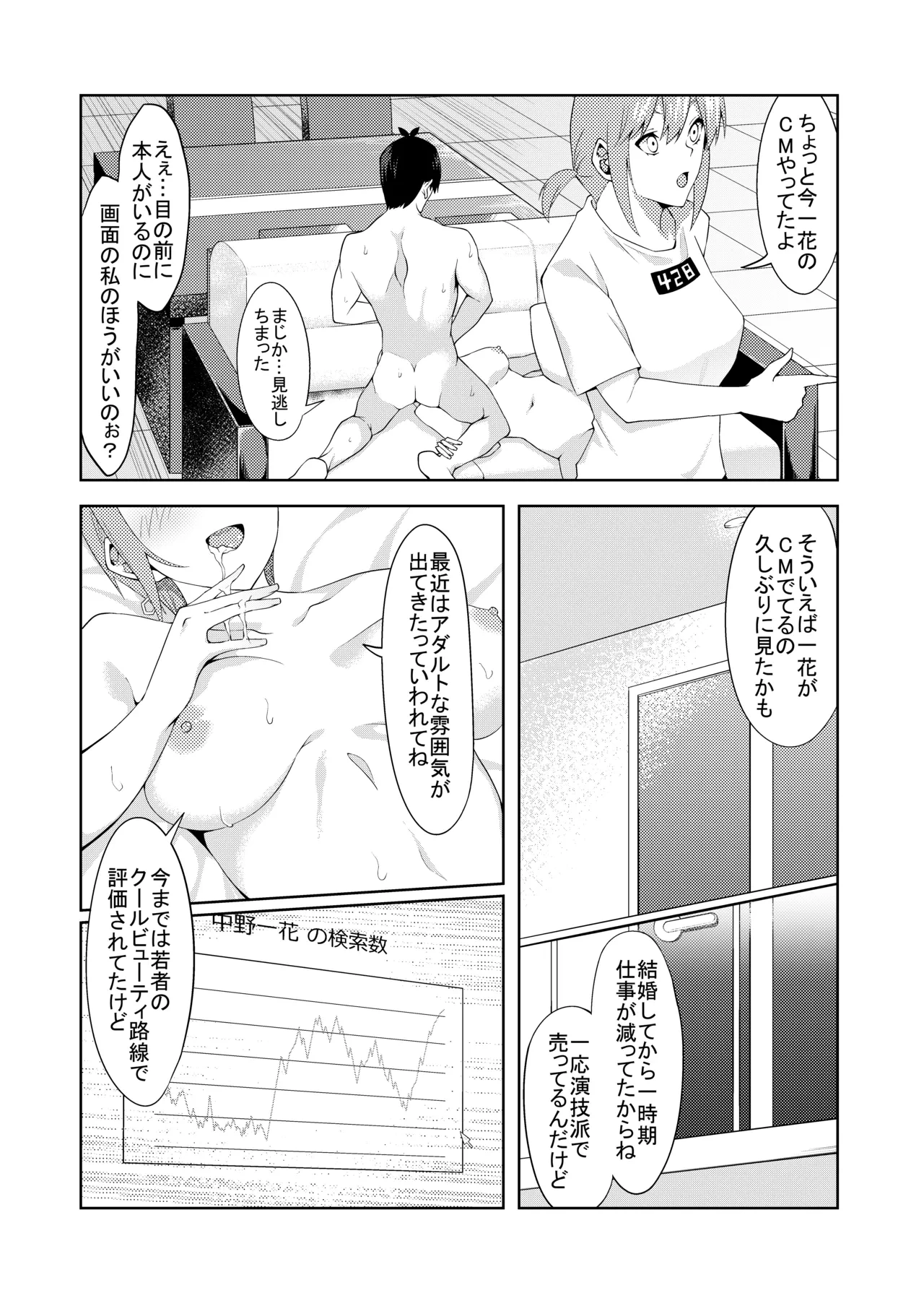 หน้า 35