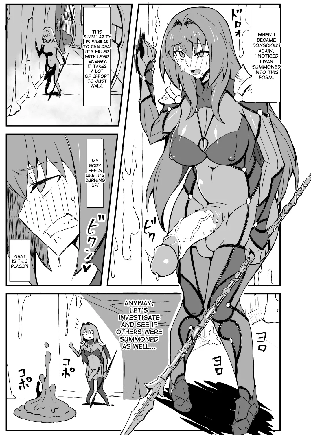 [Nikujirushi (Nikujiruc)] Queen's Stallion Chaldea [English] [Decensored]