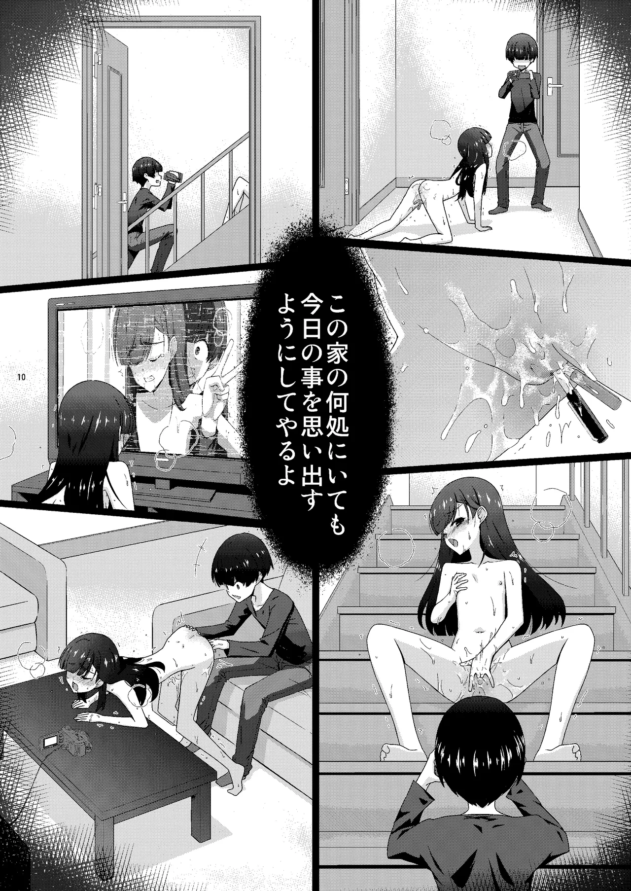 หน้า 10