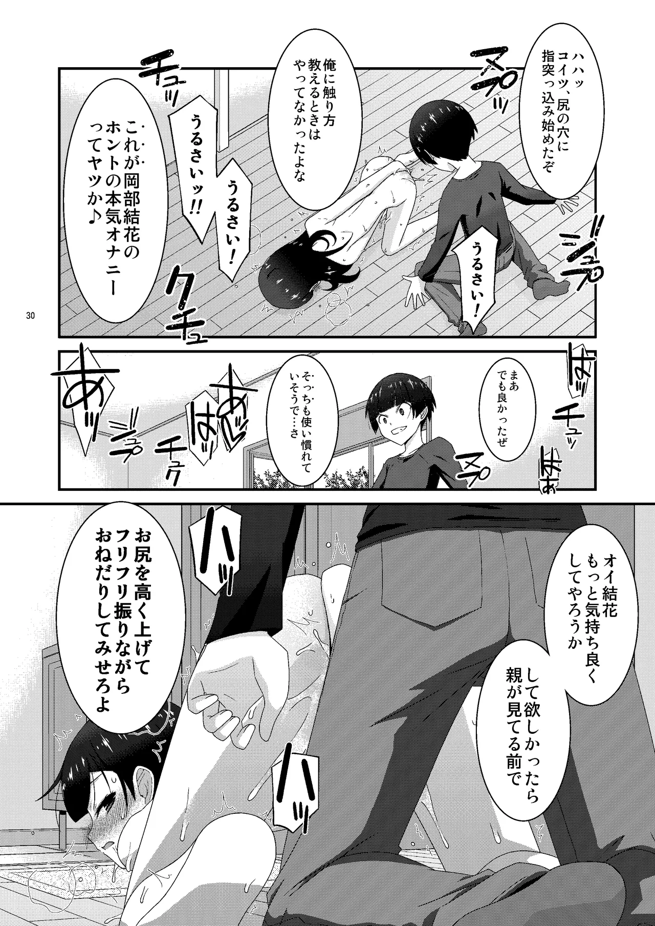 หน้า 30