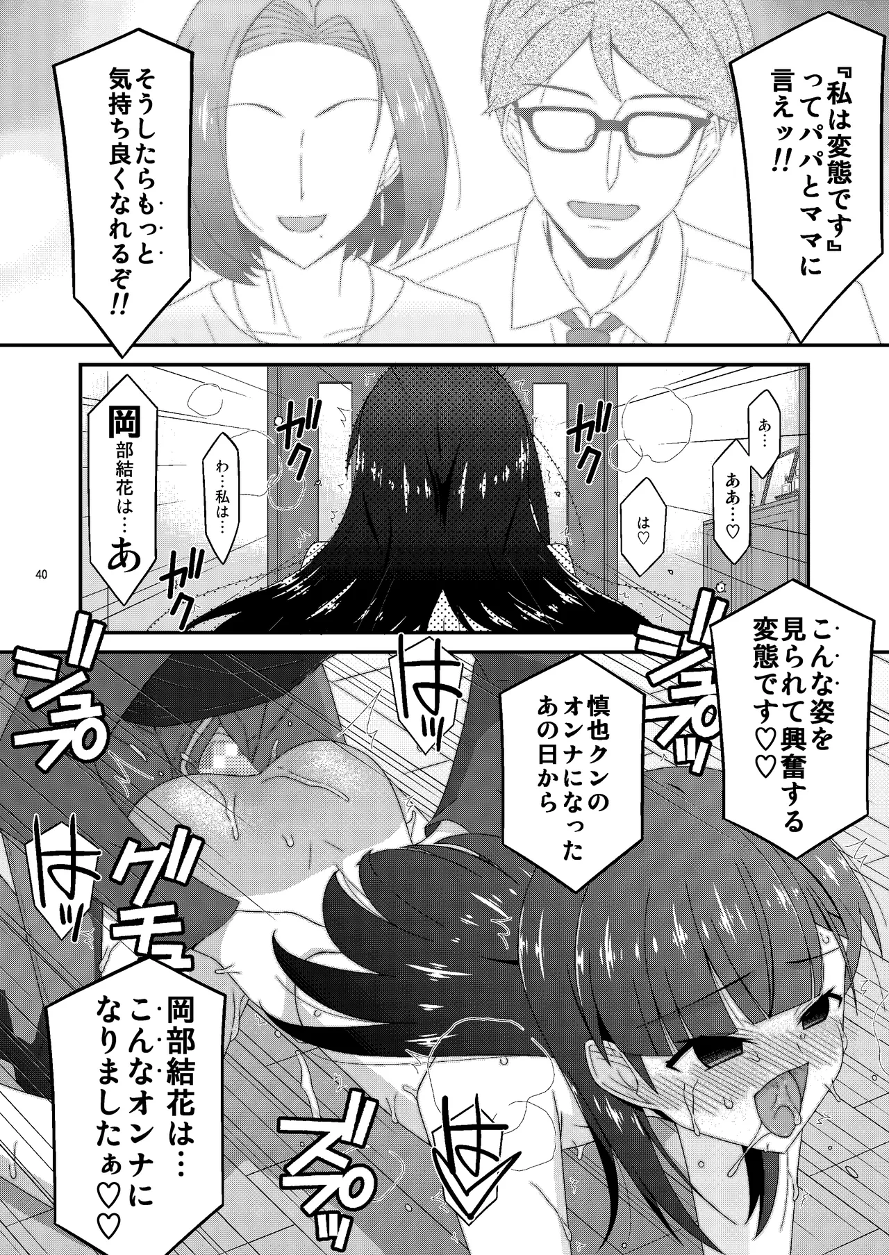 หน้า 40