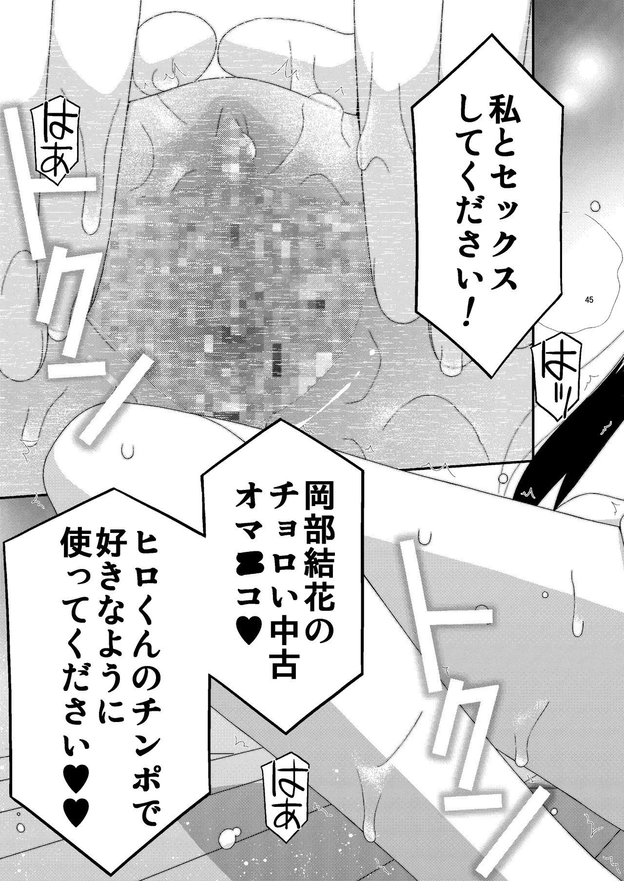 หน้า 46