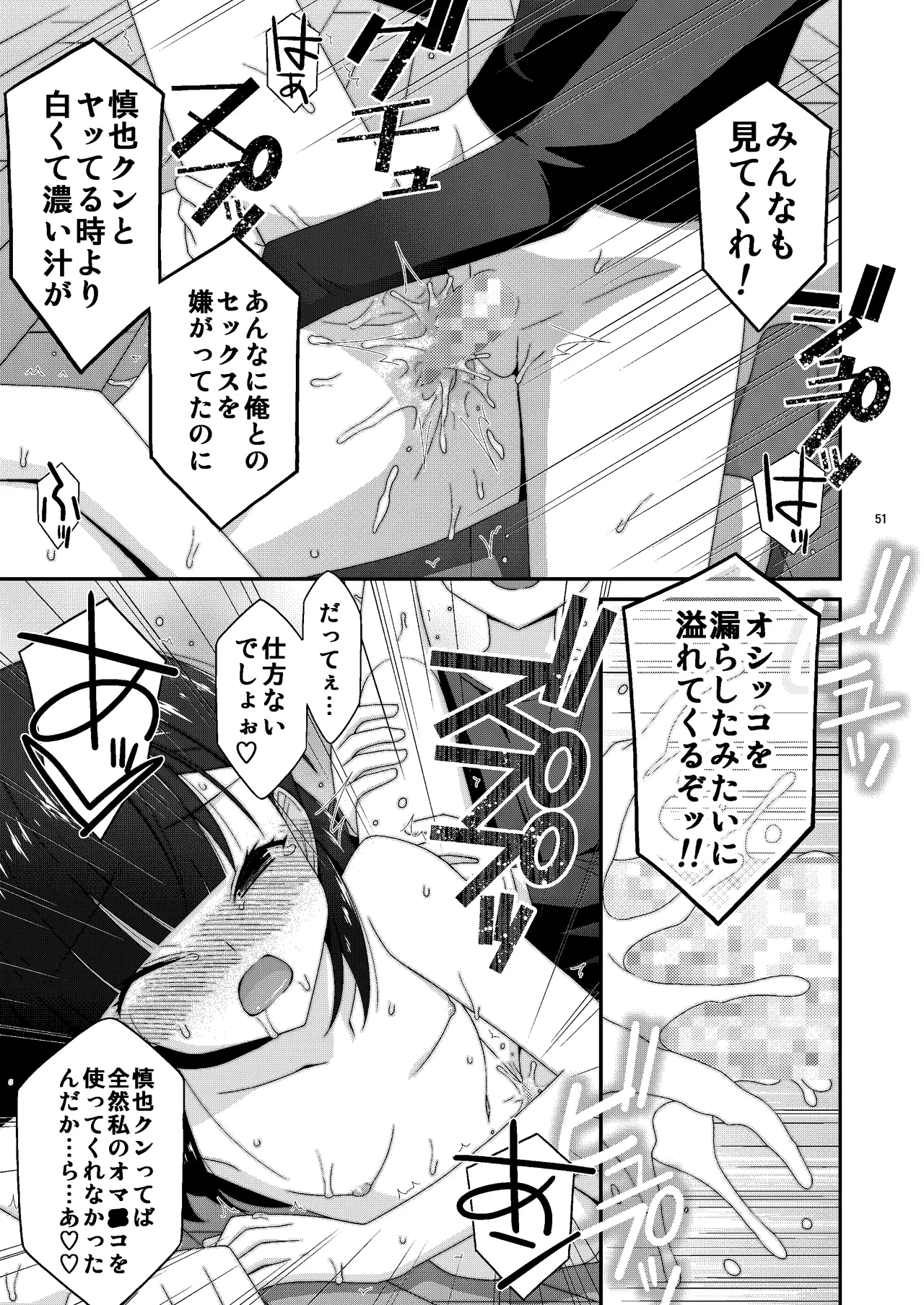 หน้า 52