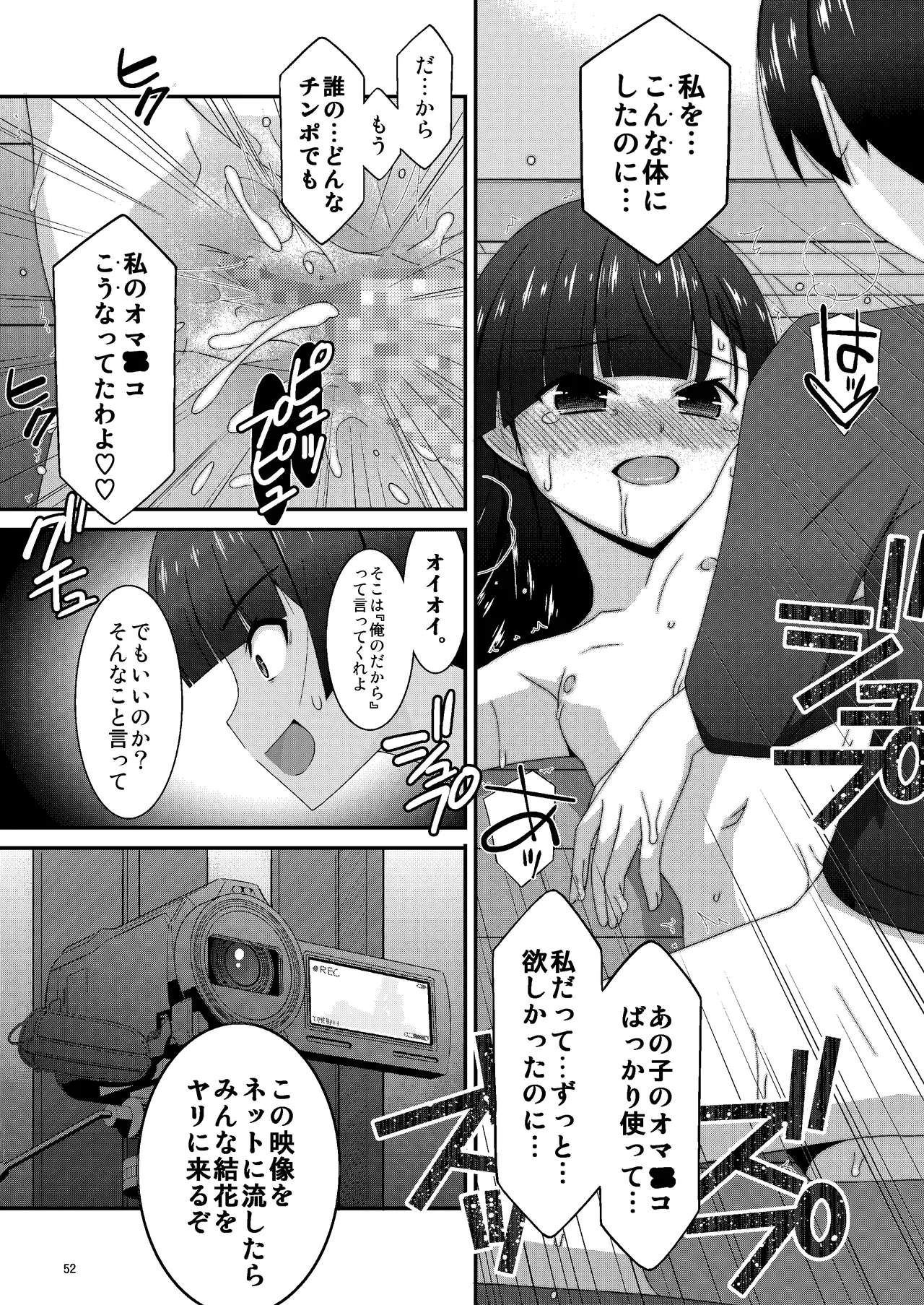 หน้า 53