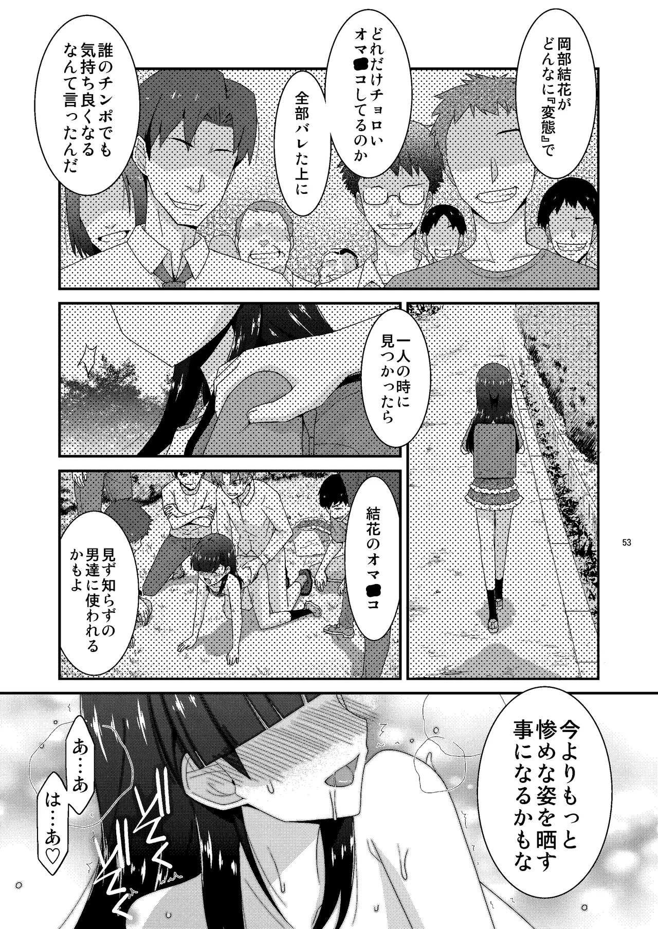 หน้า 54