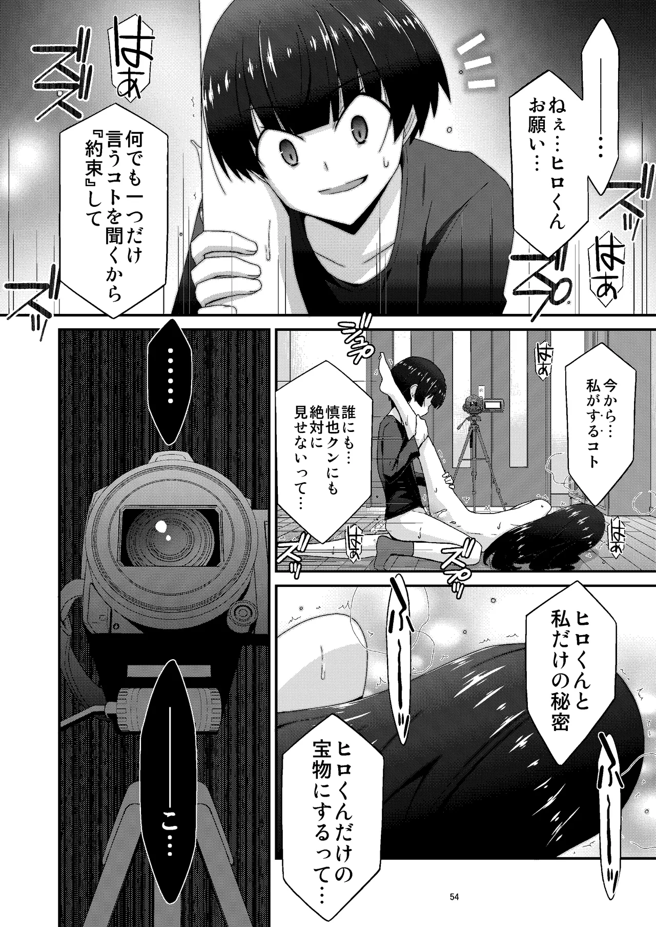 หน้า 55