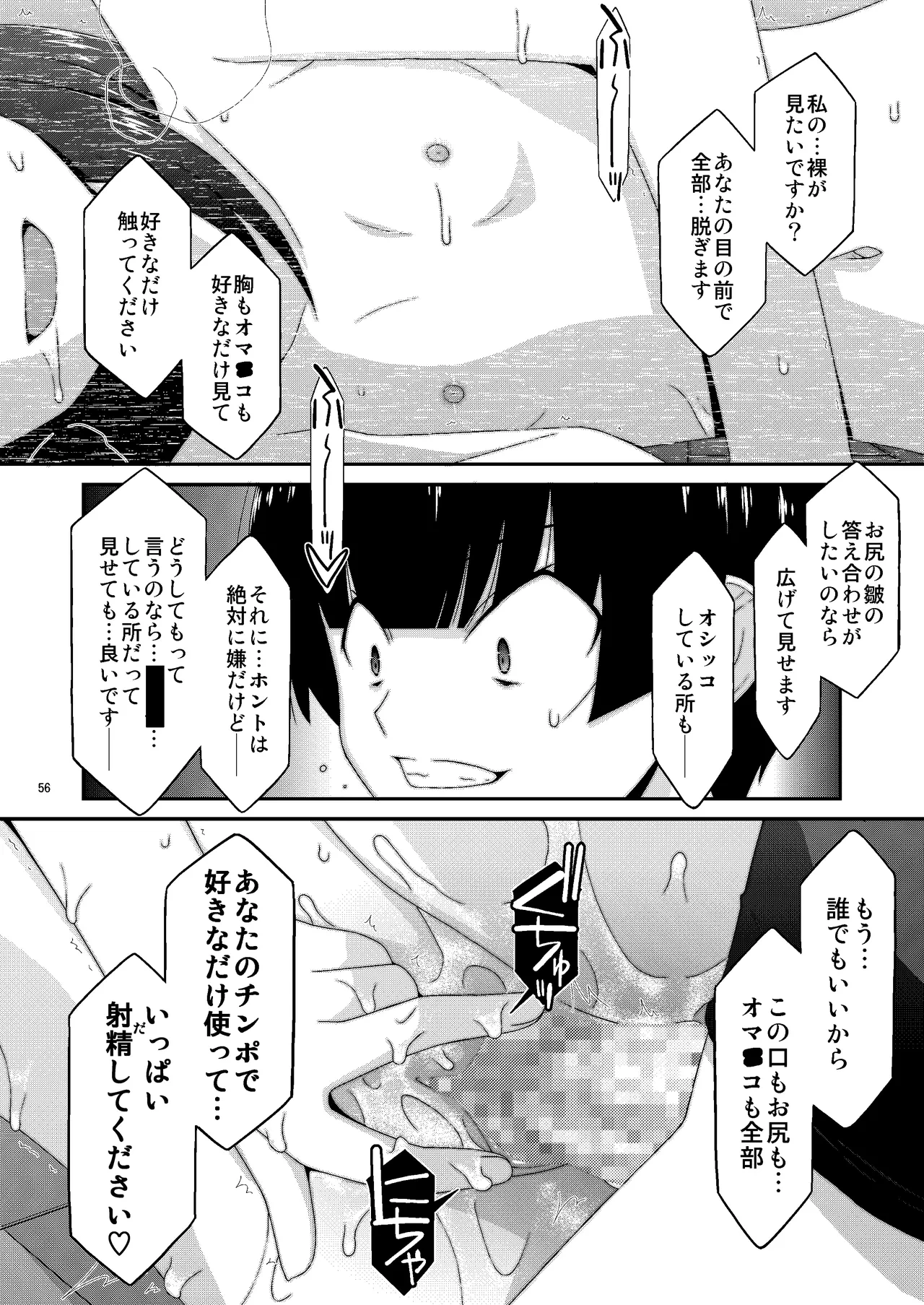 หน้า 57