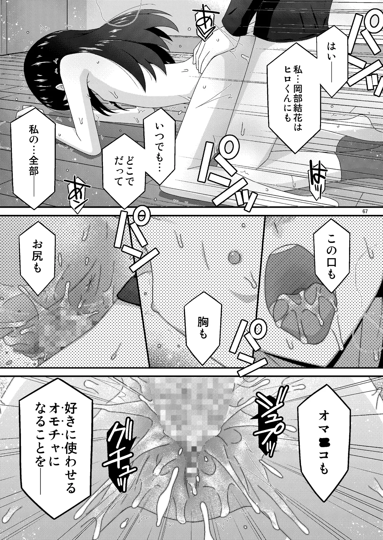 หน้า 68