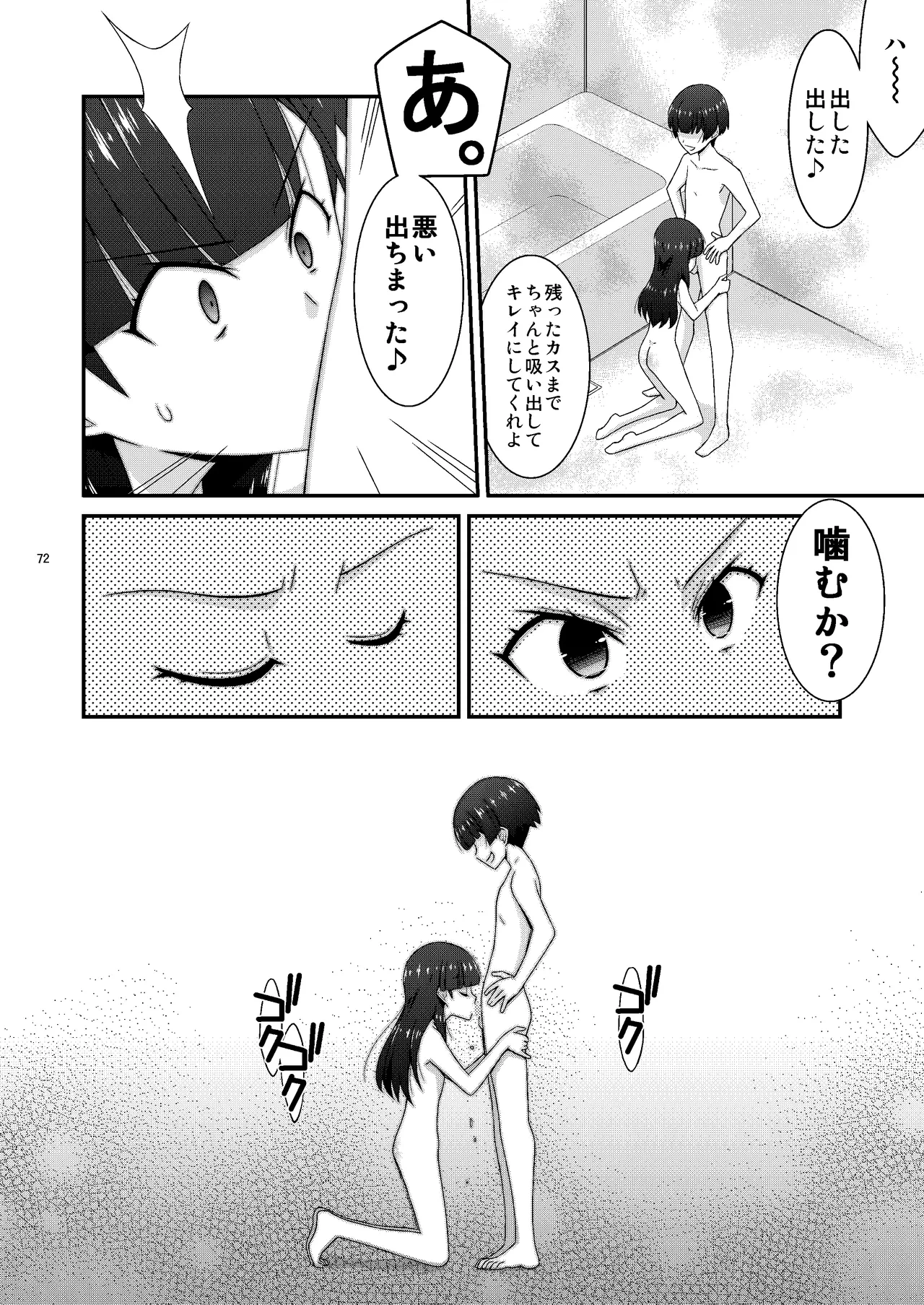 หน้า 73