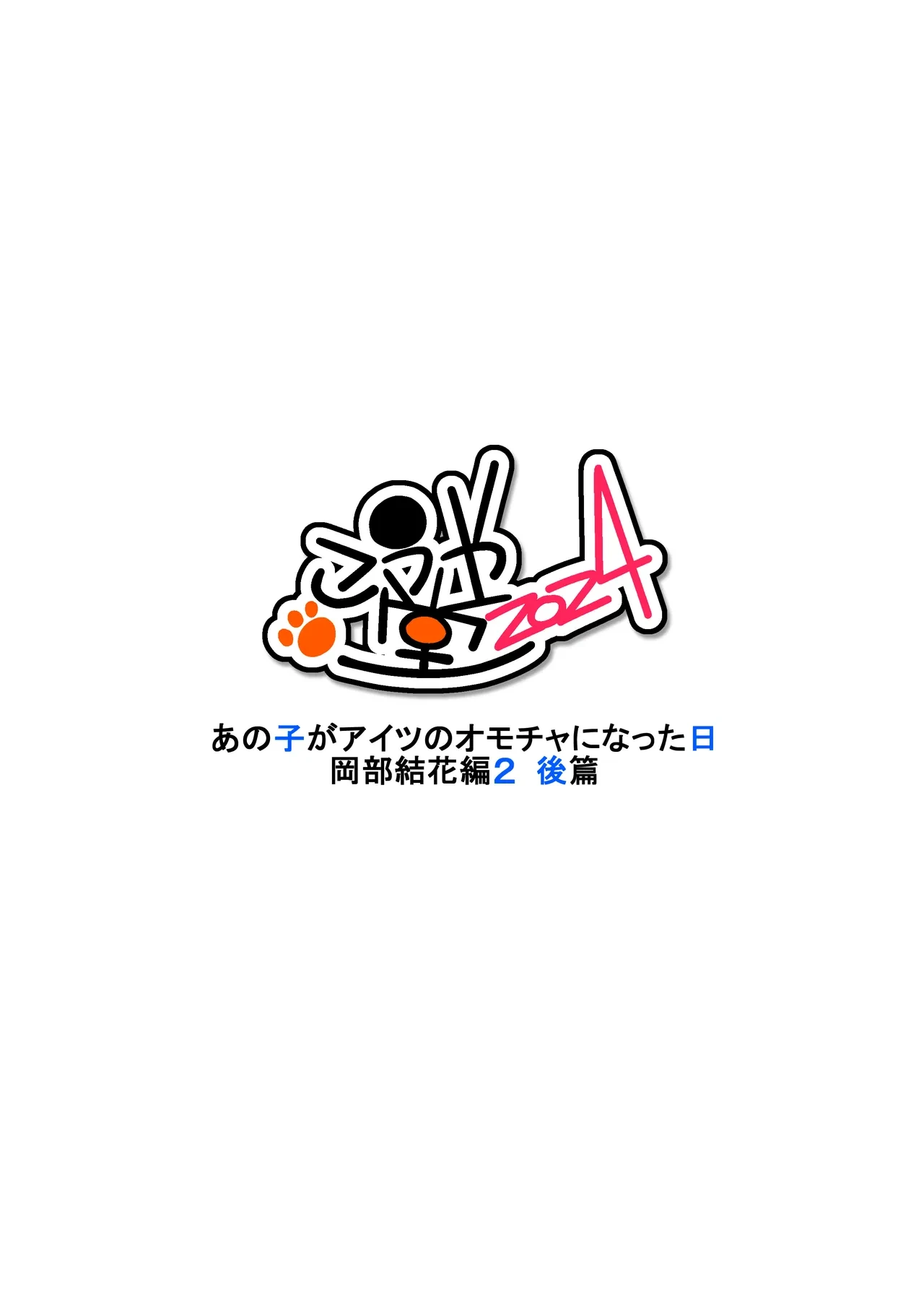 หน้า 77