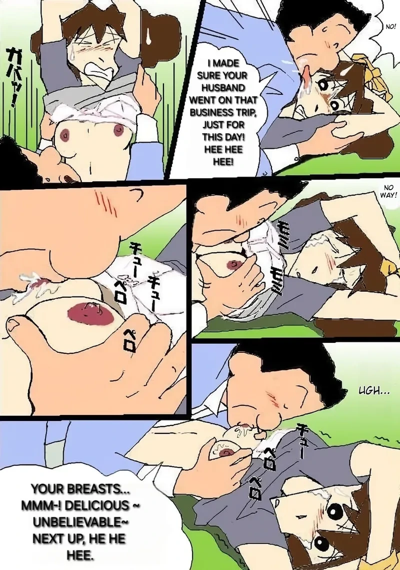 หน้า 3