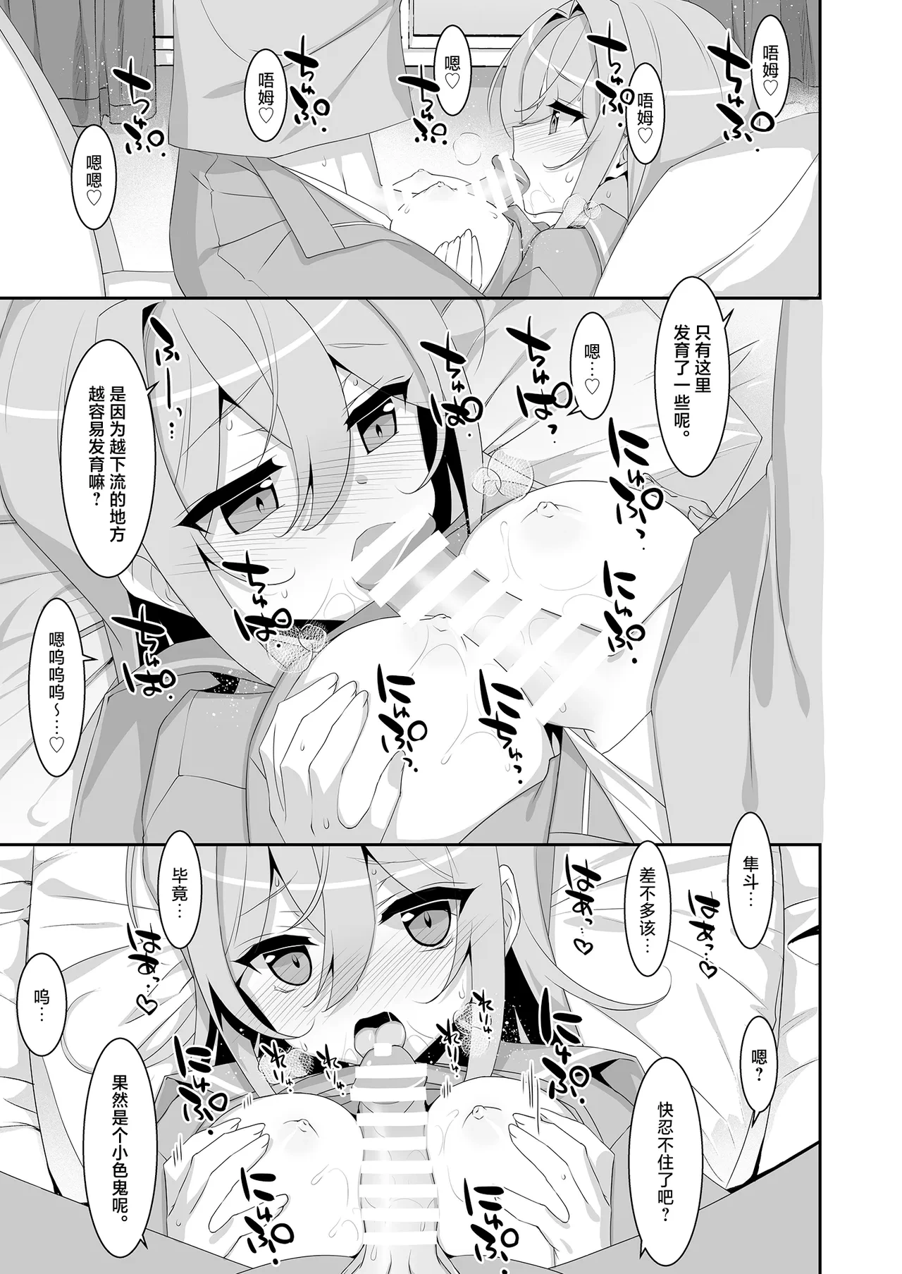 หน้า 13