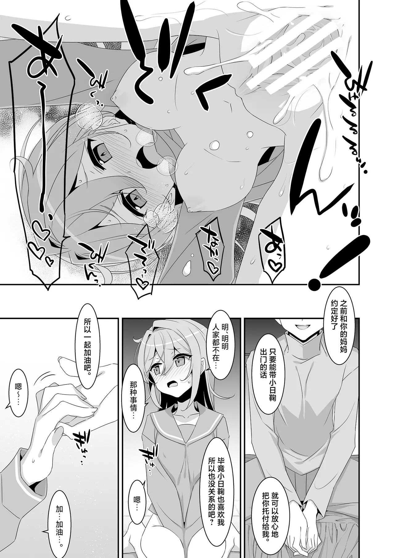 หน้า 21