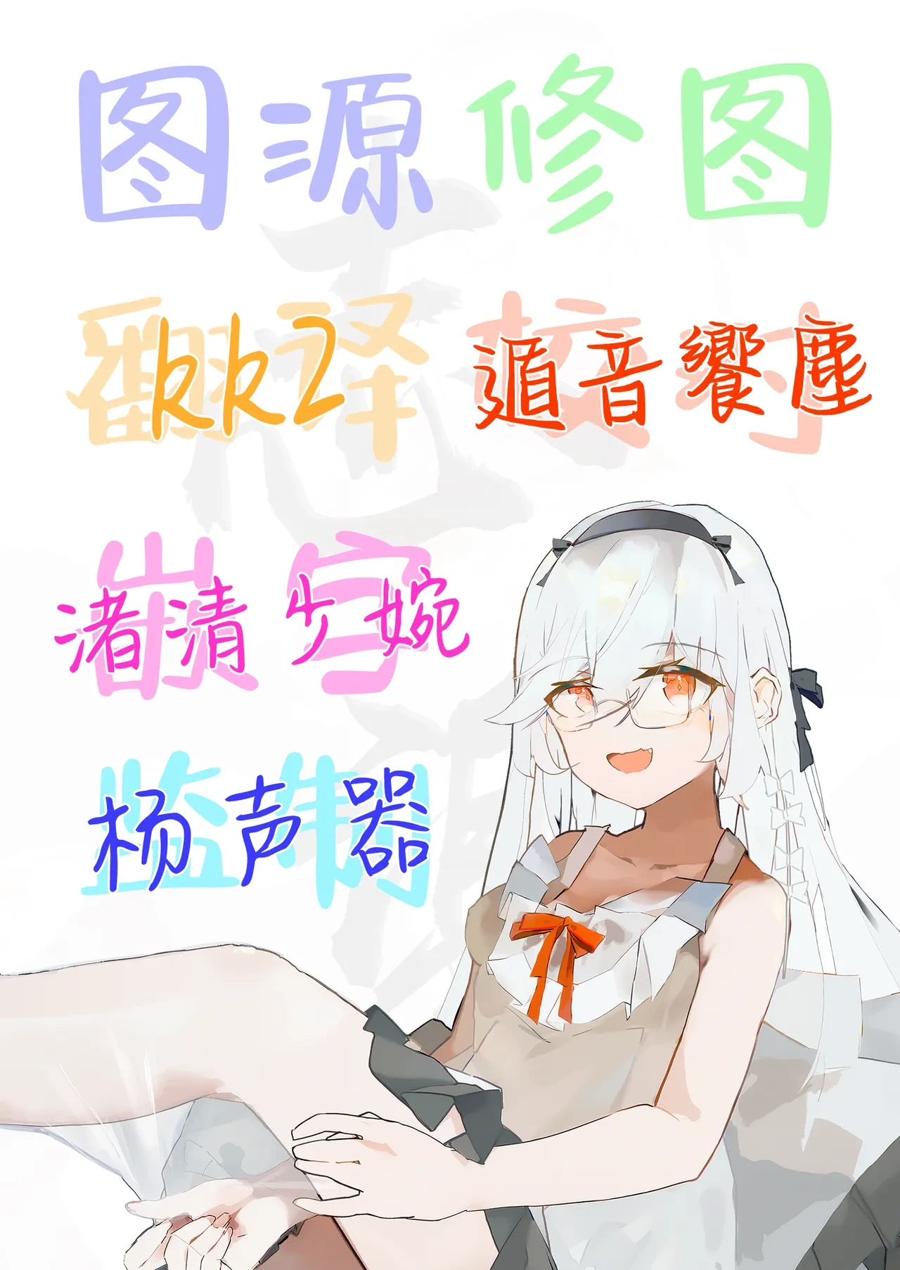 หน้า 26