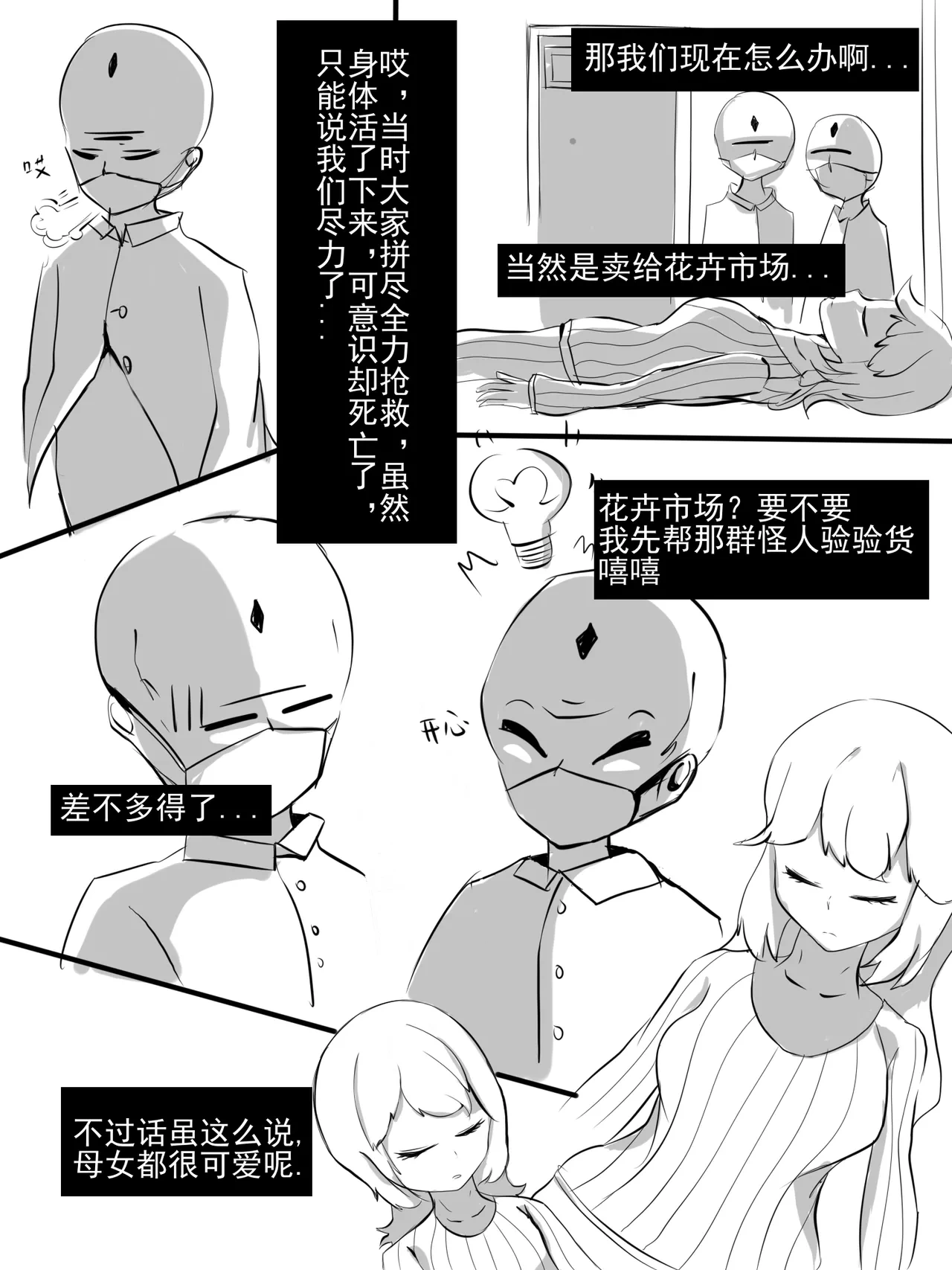 หน้า 2
