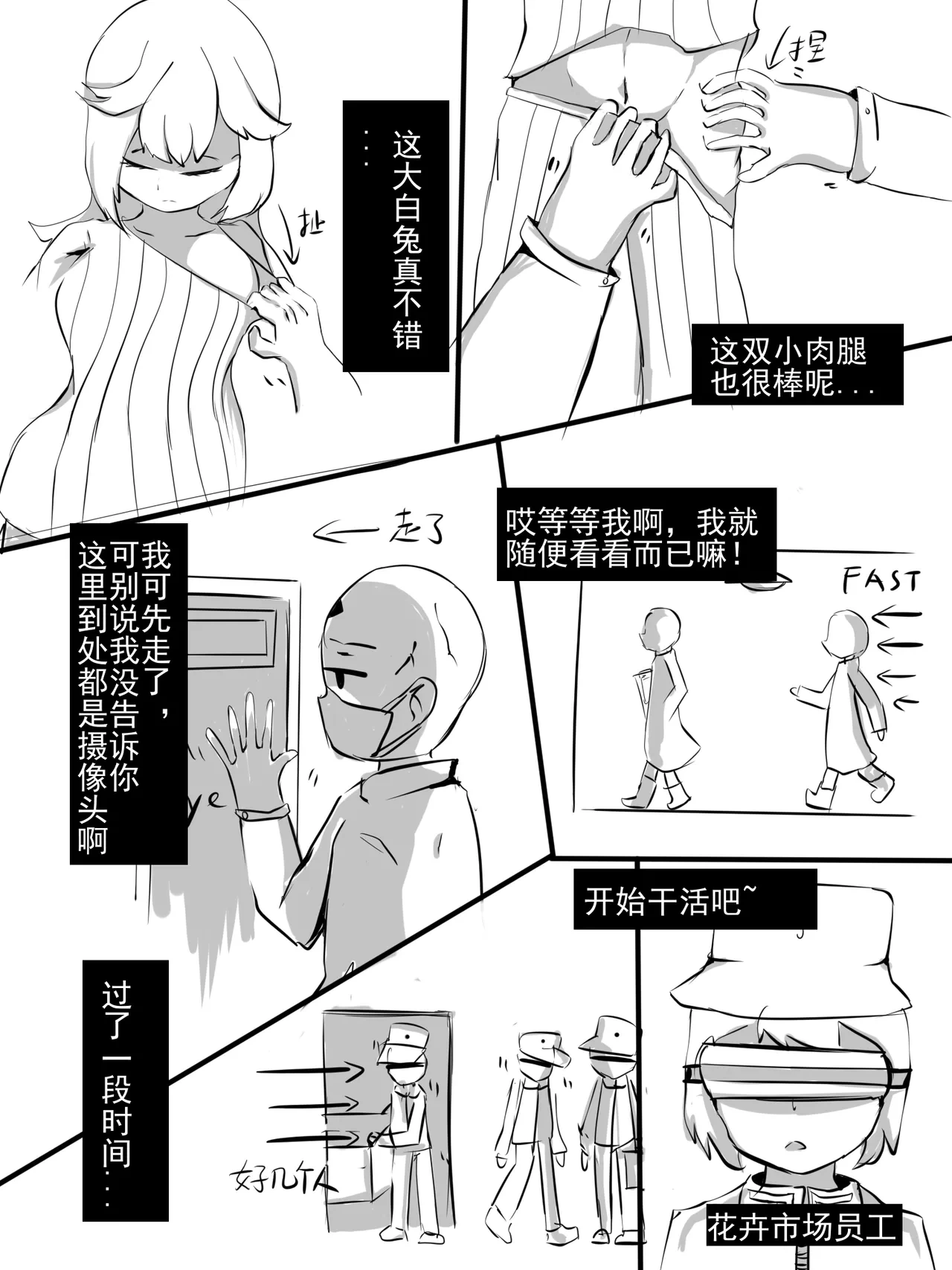 หน้า 3