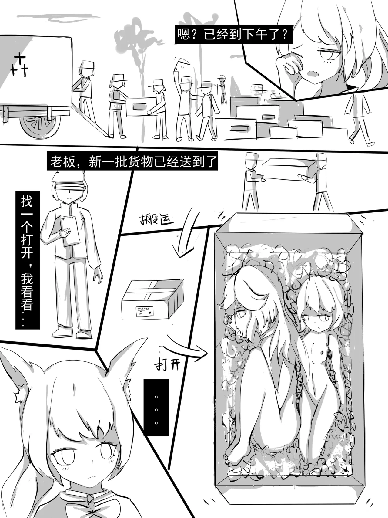 หน้า 7