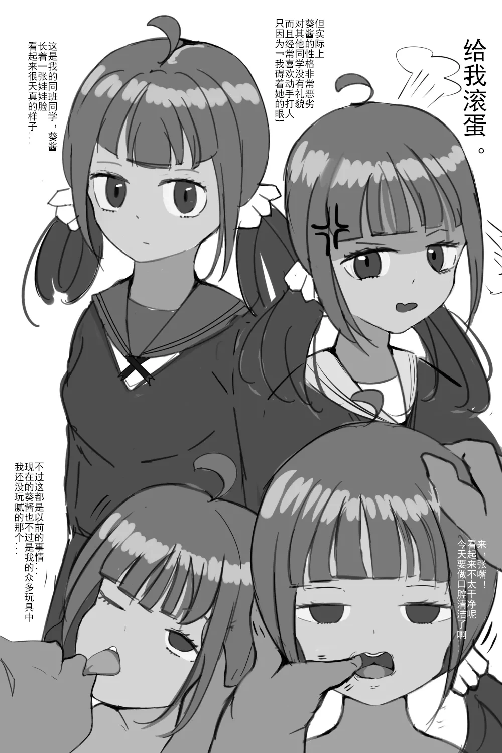 หน้า 19