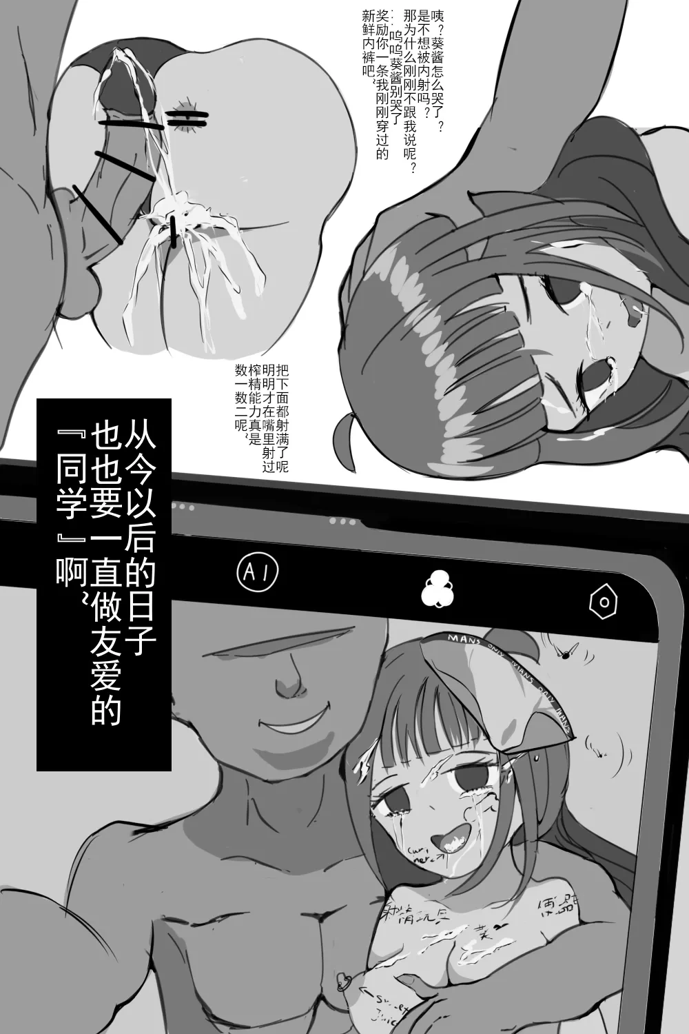หน้า 23