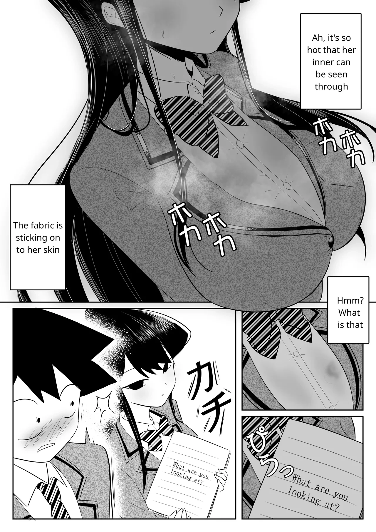 [Yamino Kuroko] Komi-san no Tattoo? | Komi-san's Tattoo? (Komi-san wa Komyushou Desu.) [English]