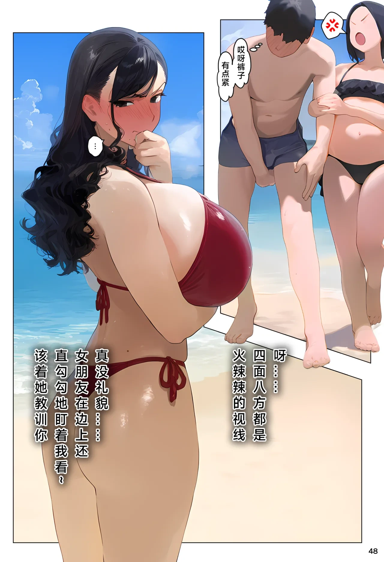 หน้า 48
