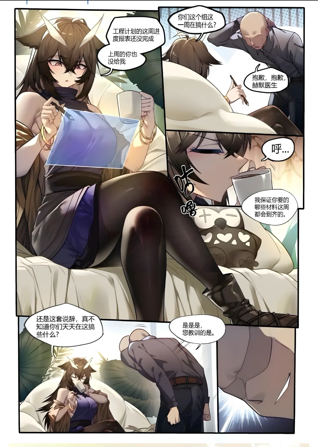 赫默的意识修改