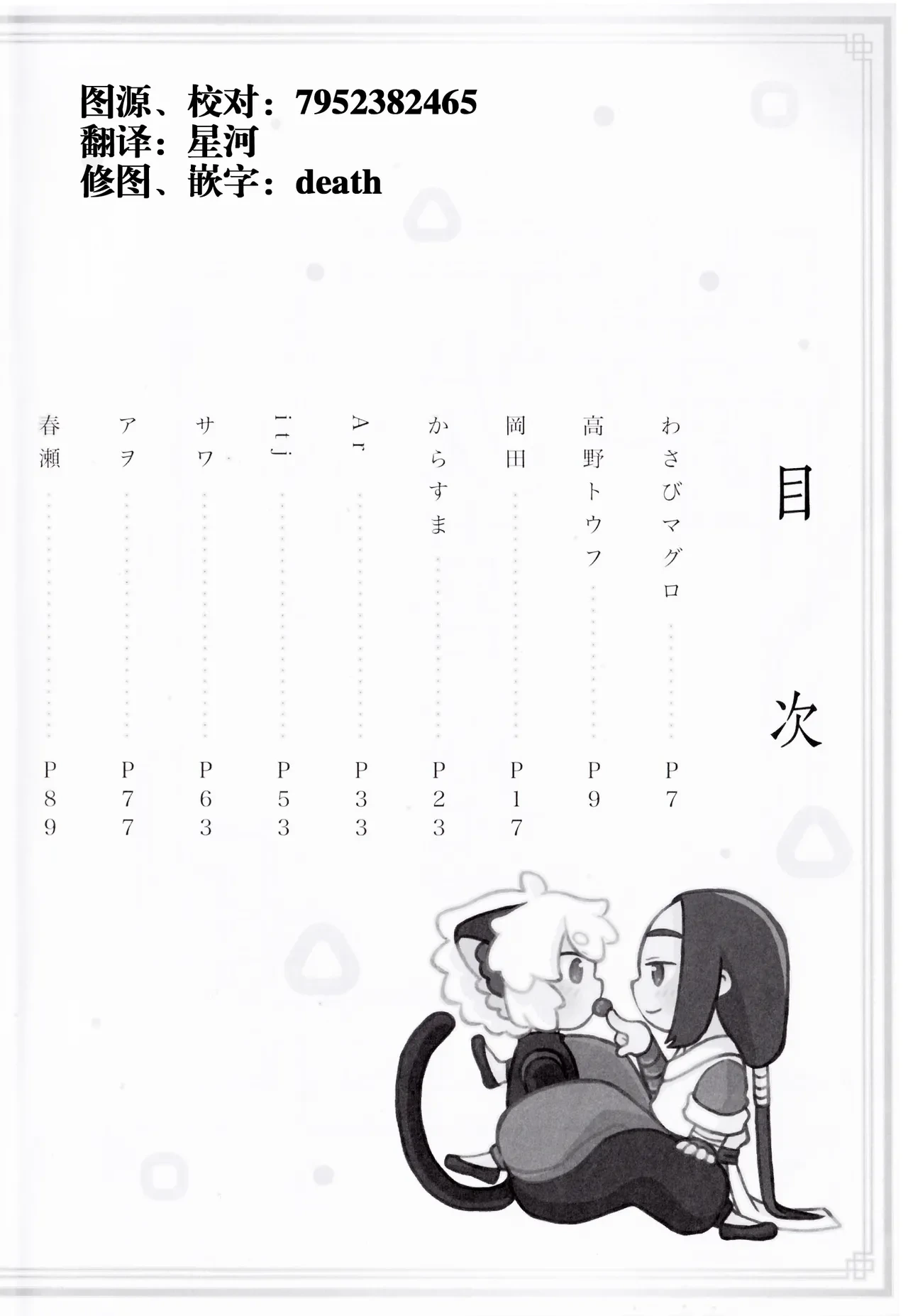 หน้า 3
