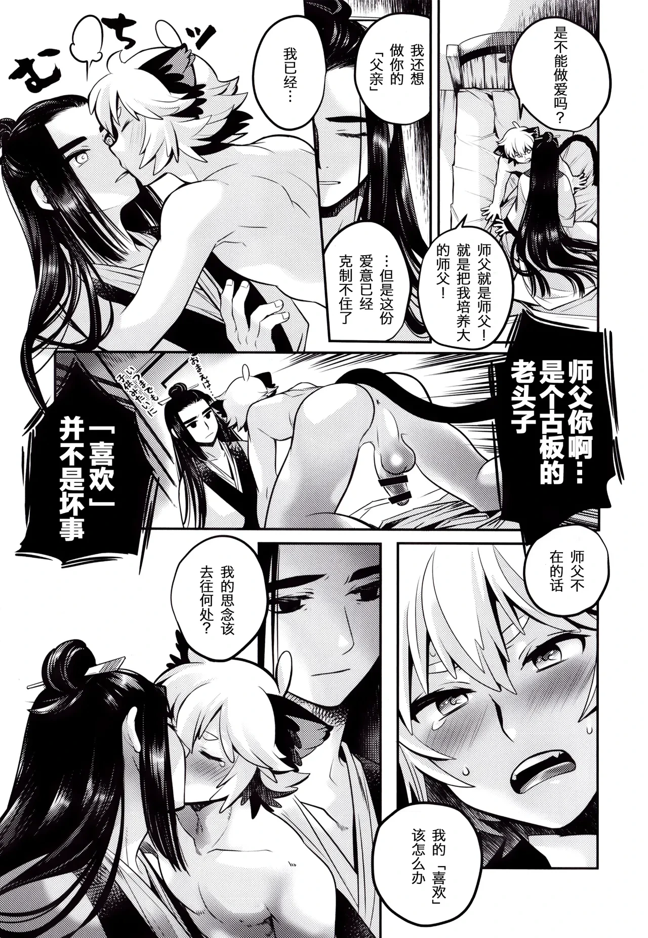 หน้า 17