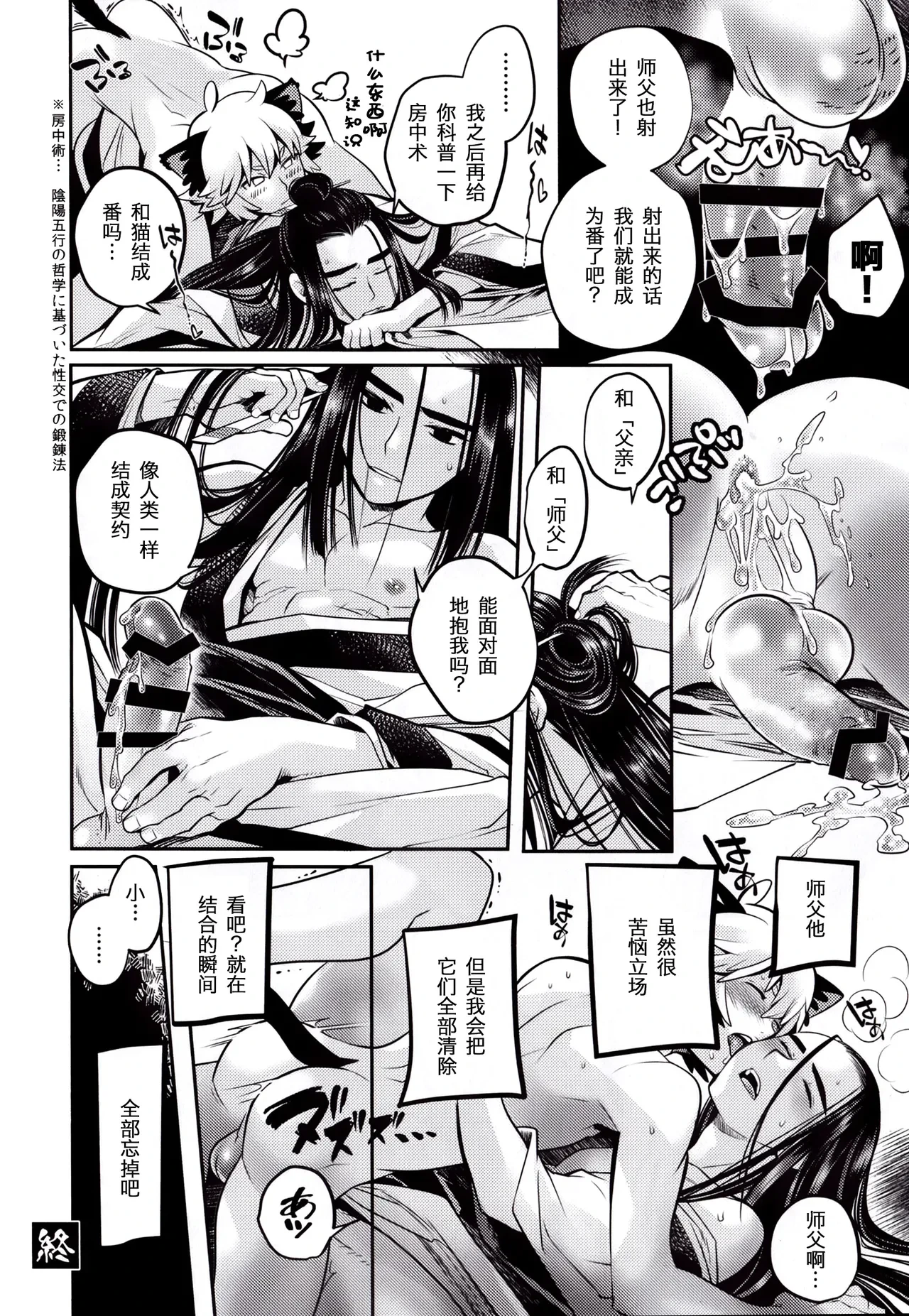 หน้า 20