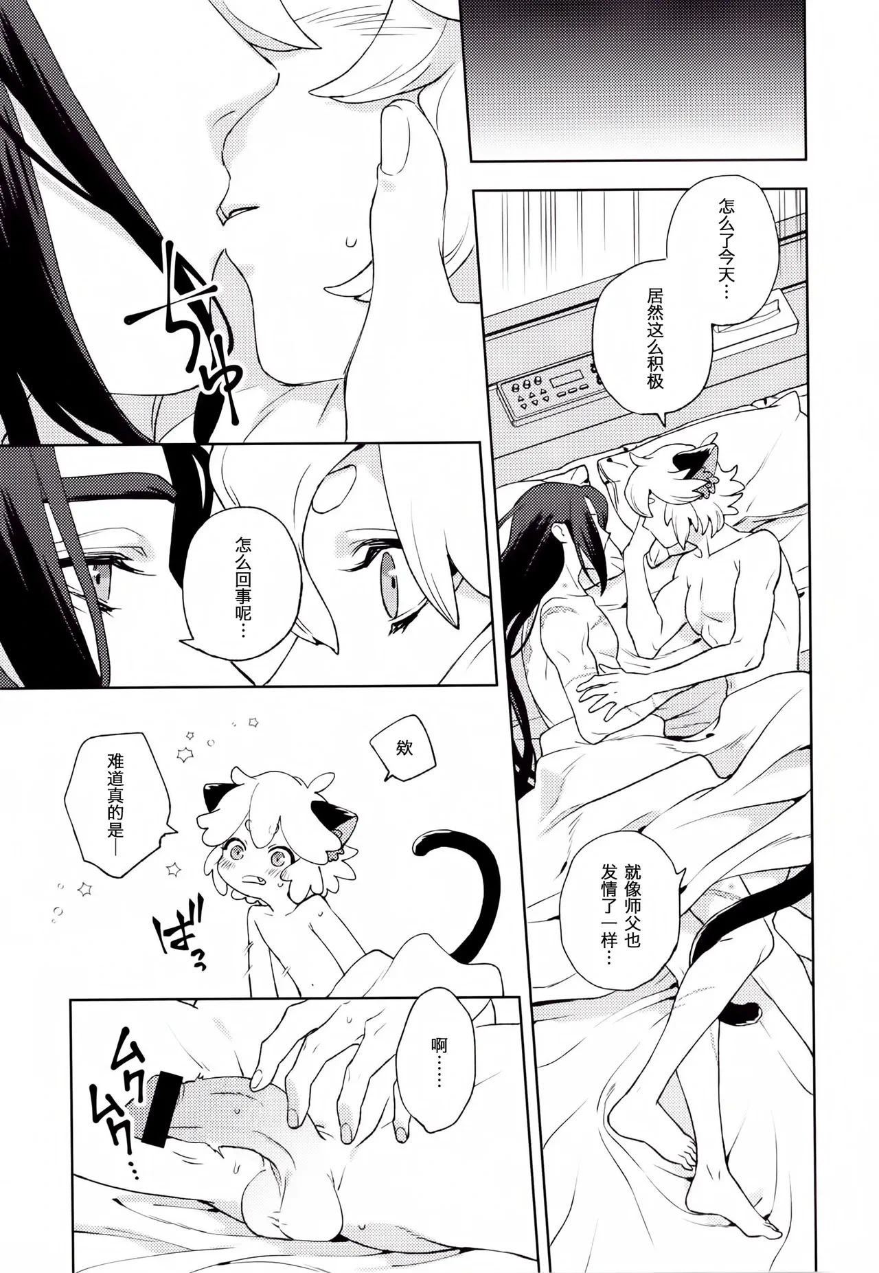 หน้า 44