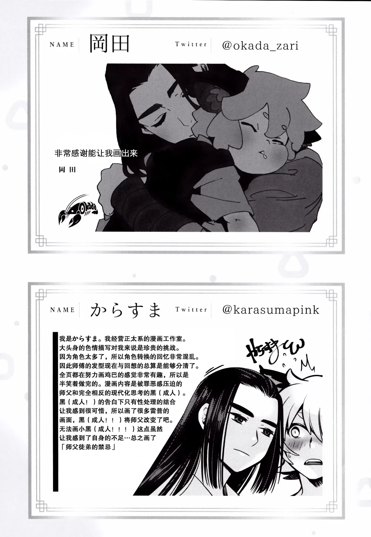 หน้า 48