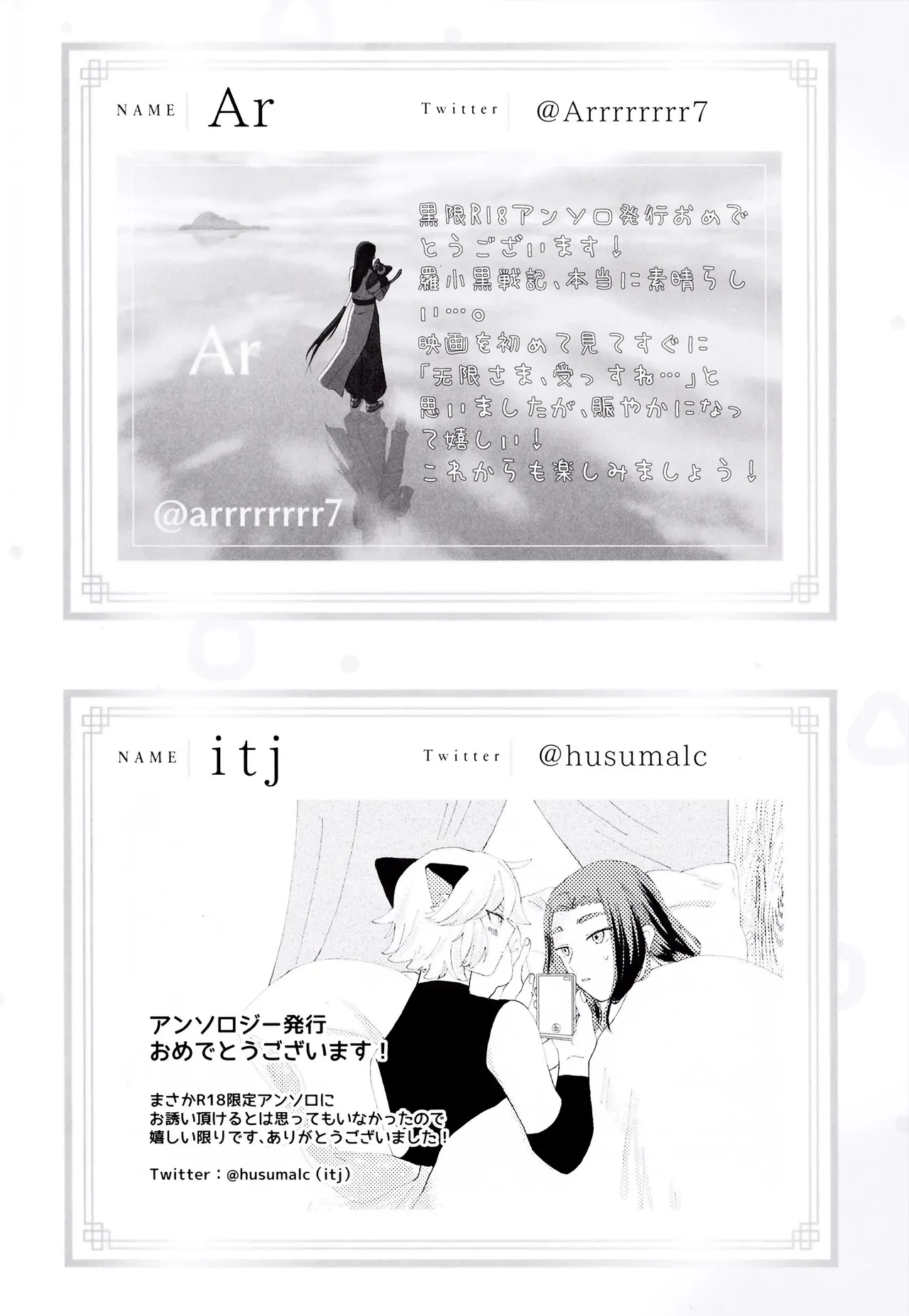 หน้า 49