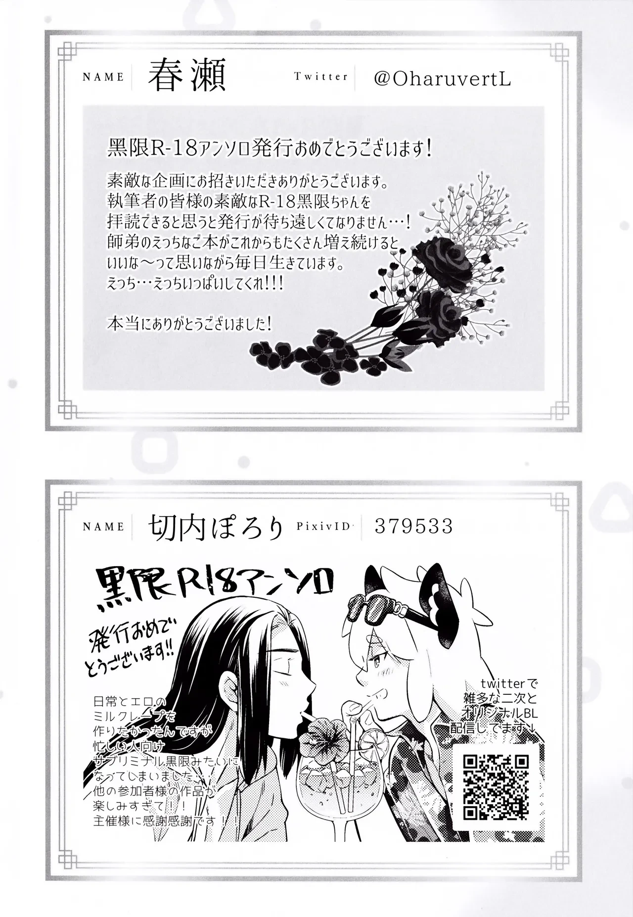 หน้า 51