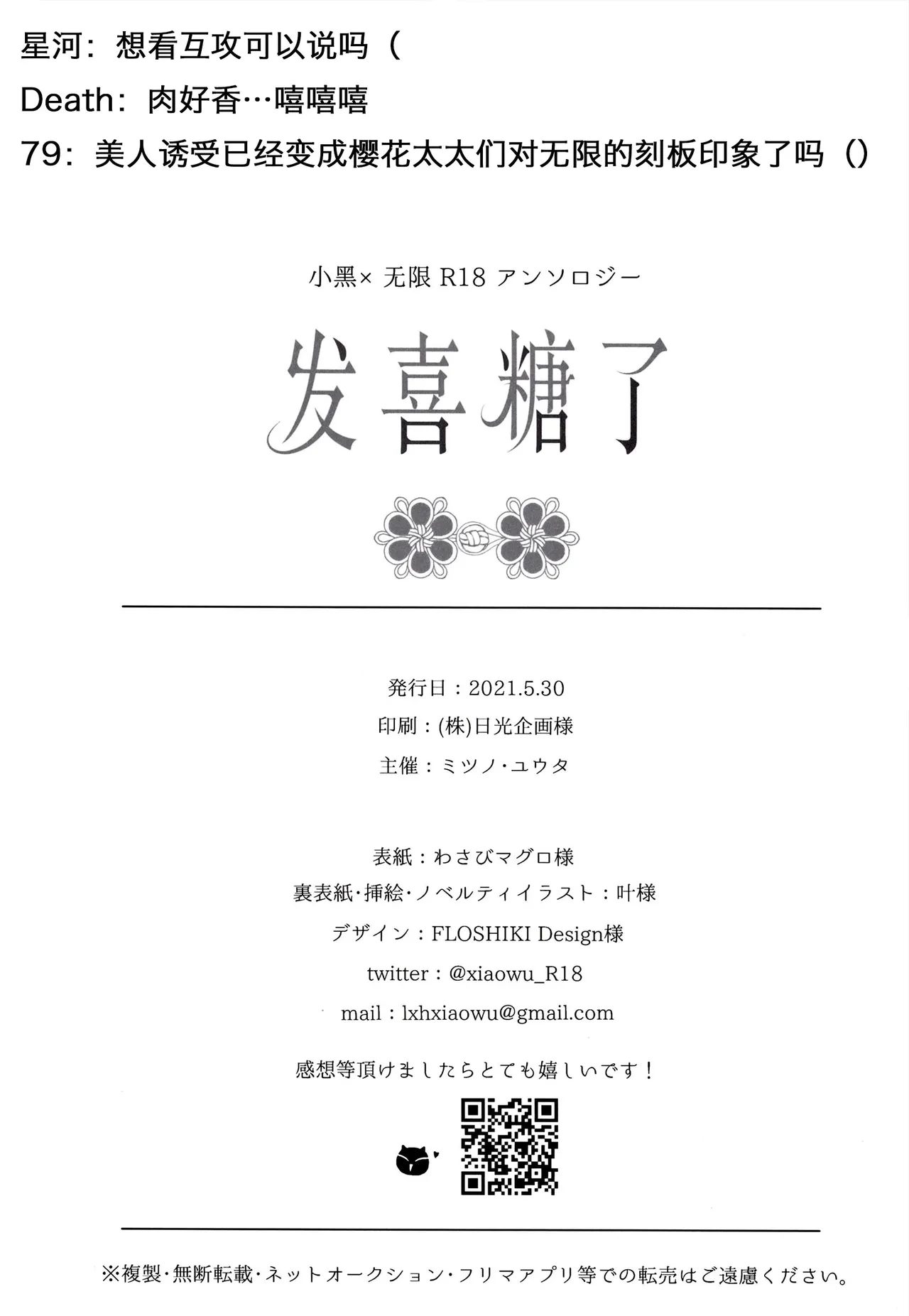 หน้า 55
