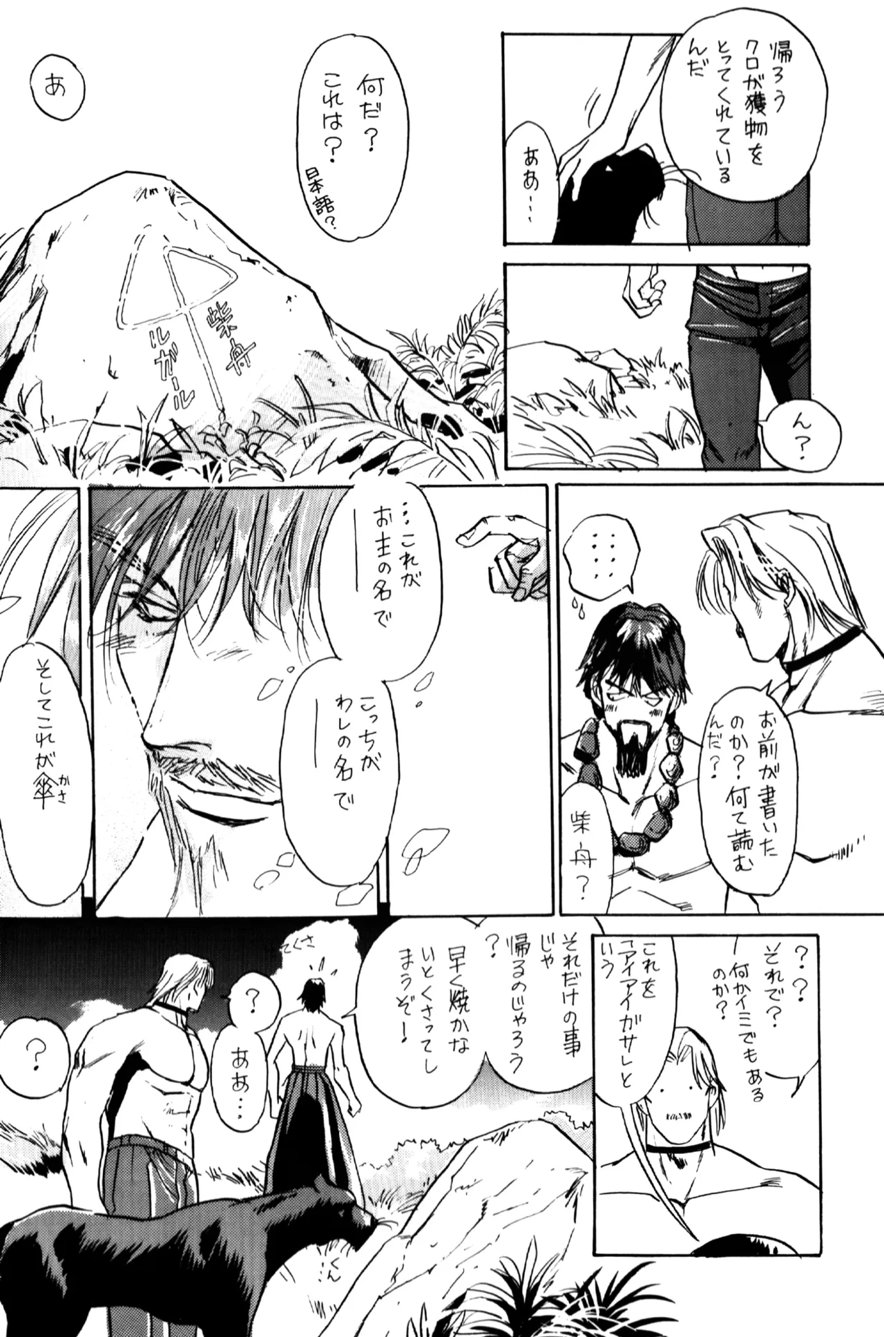 หน้า 22