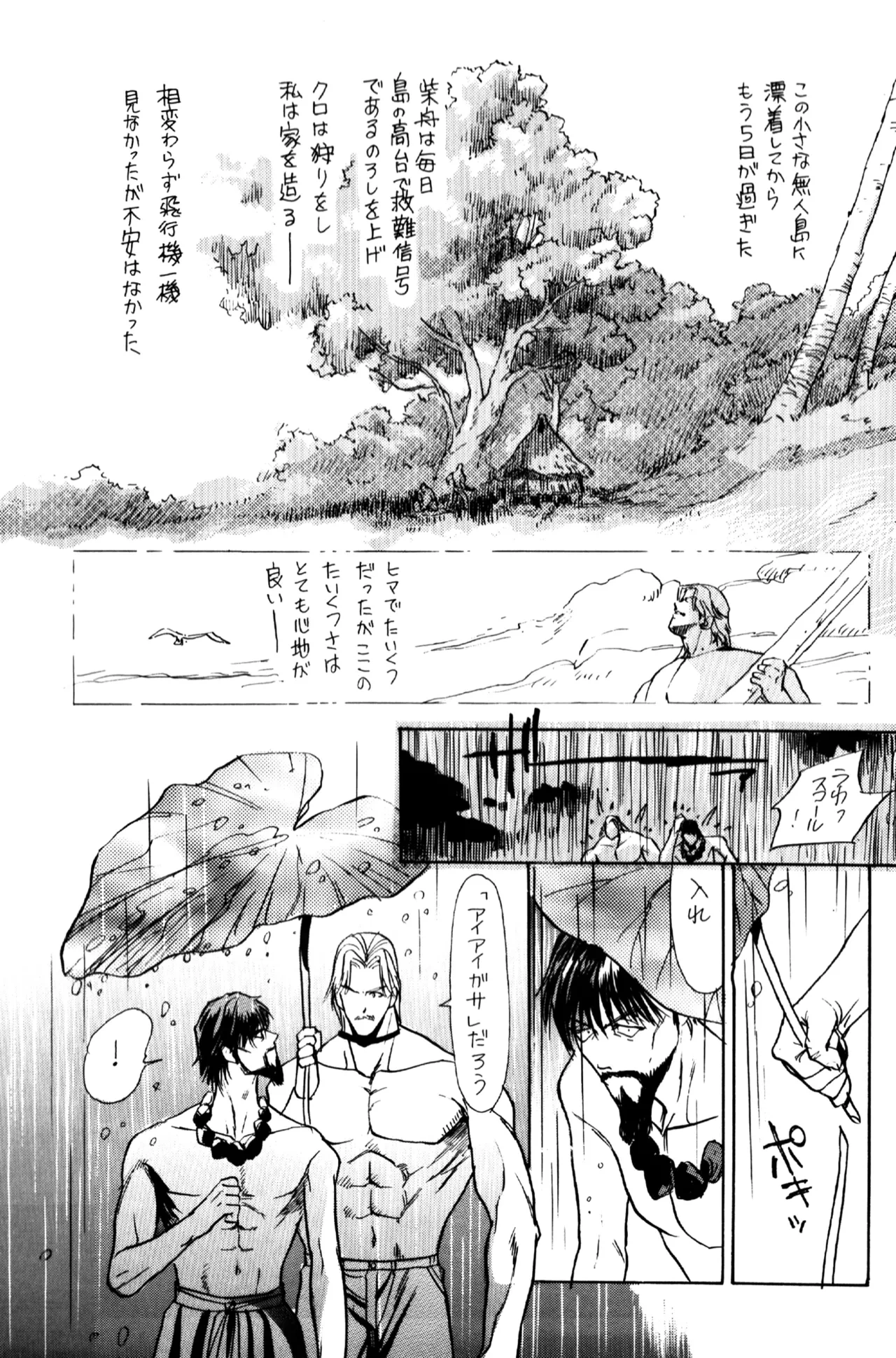 หน้า 23