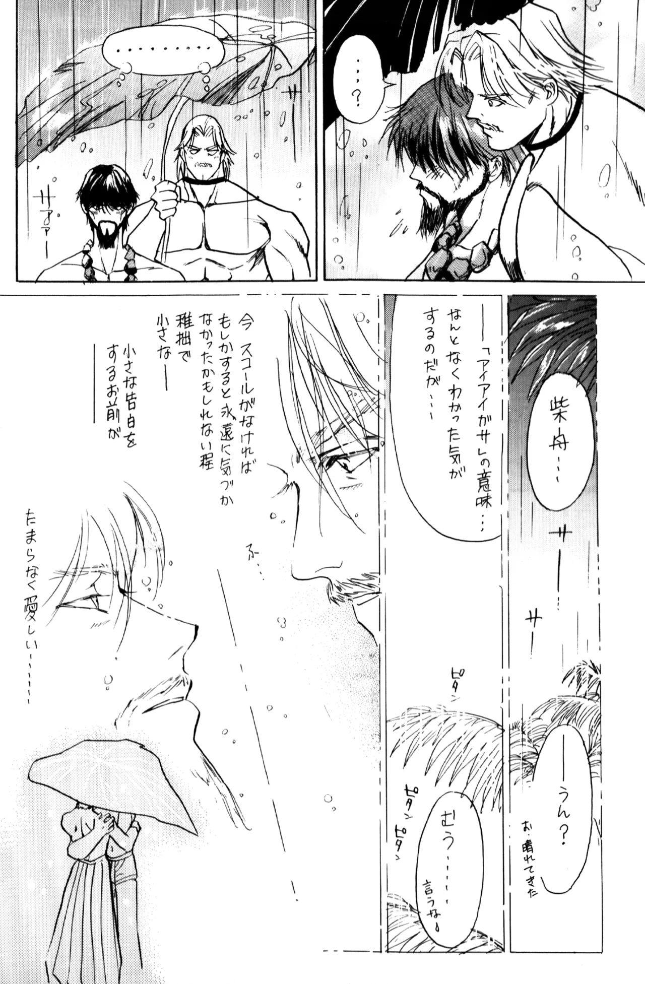 หน้า 24