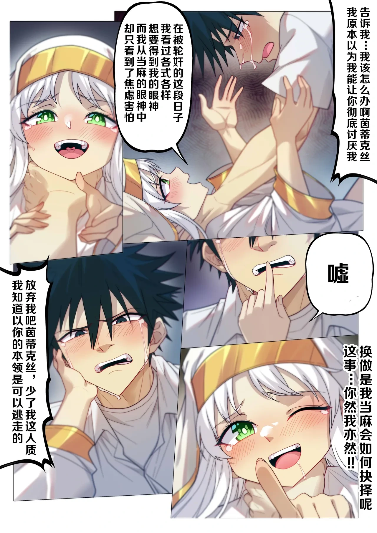 หน้า 10