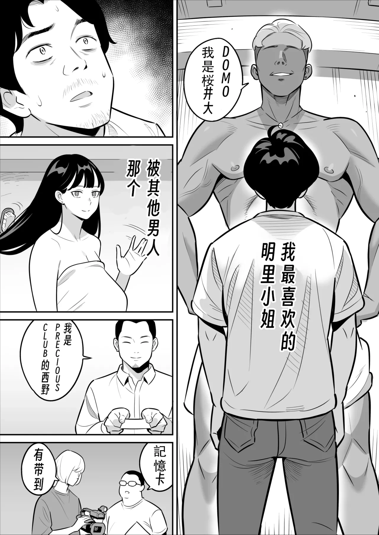 หน้า 7