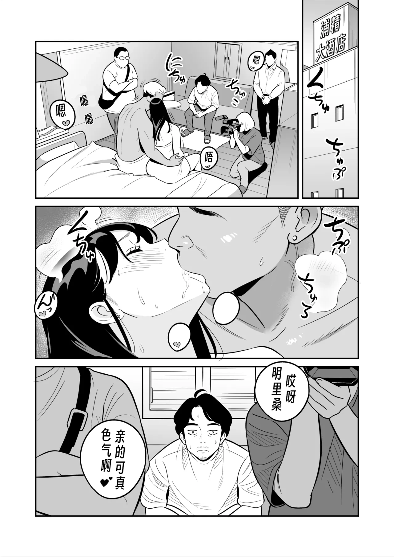 หน้า 8