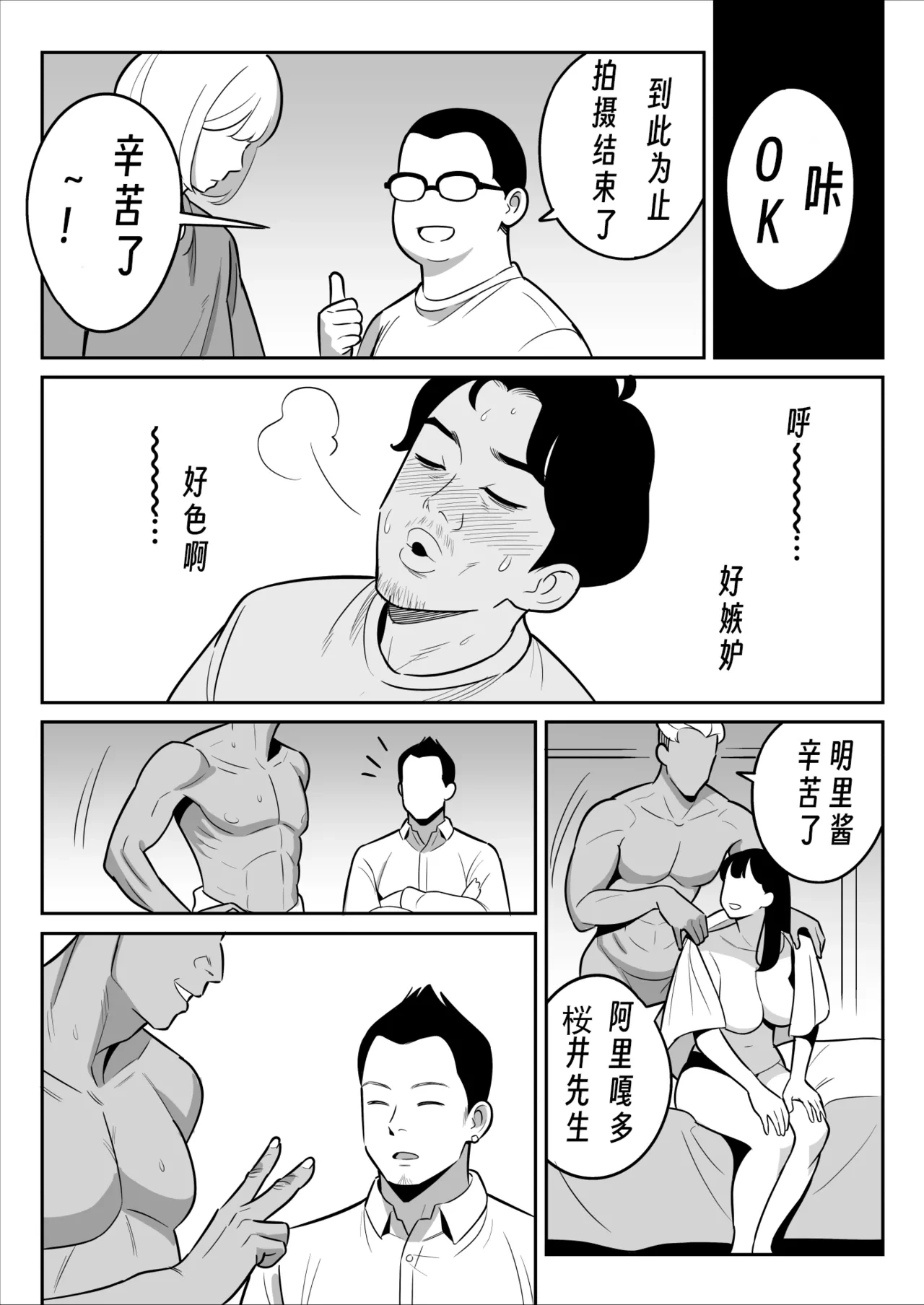 หน้า 22