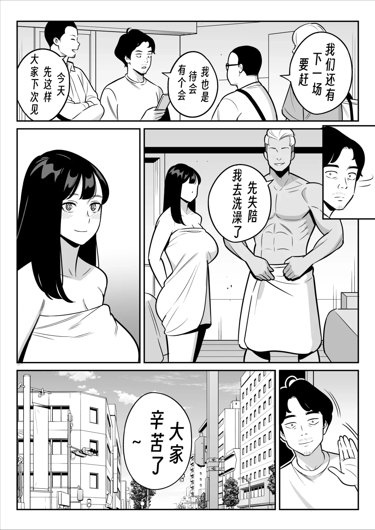 หน้า 23