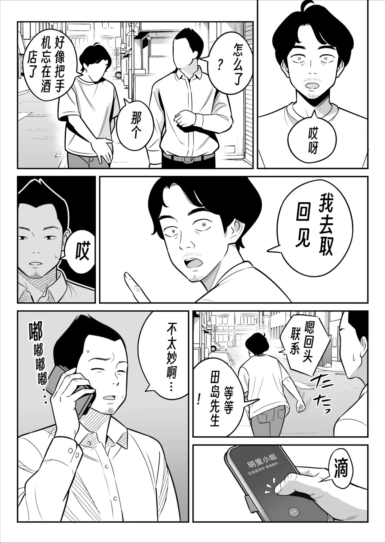 หน้า 24