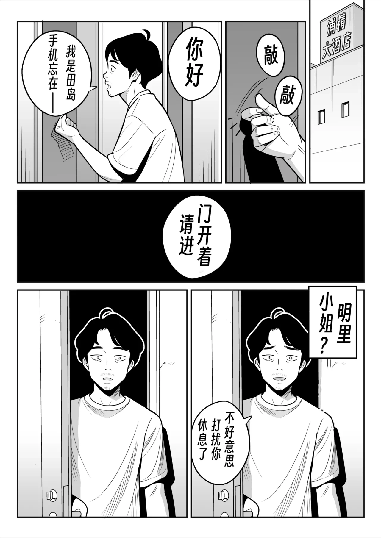หน้า 25
