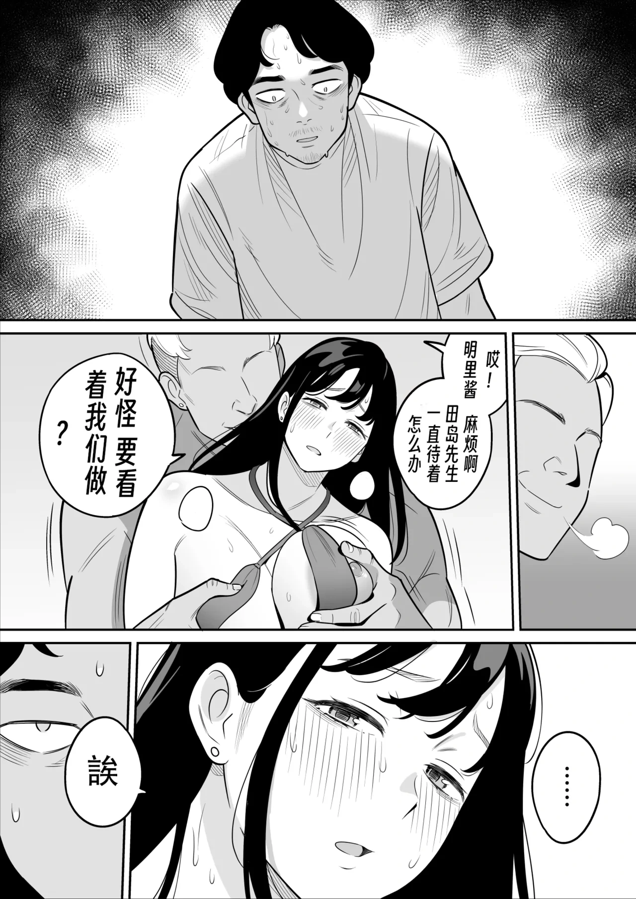หน้า 28