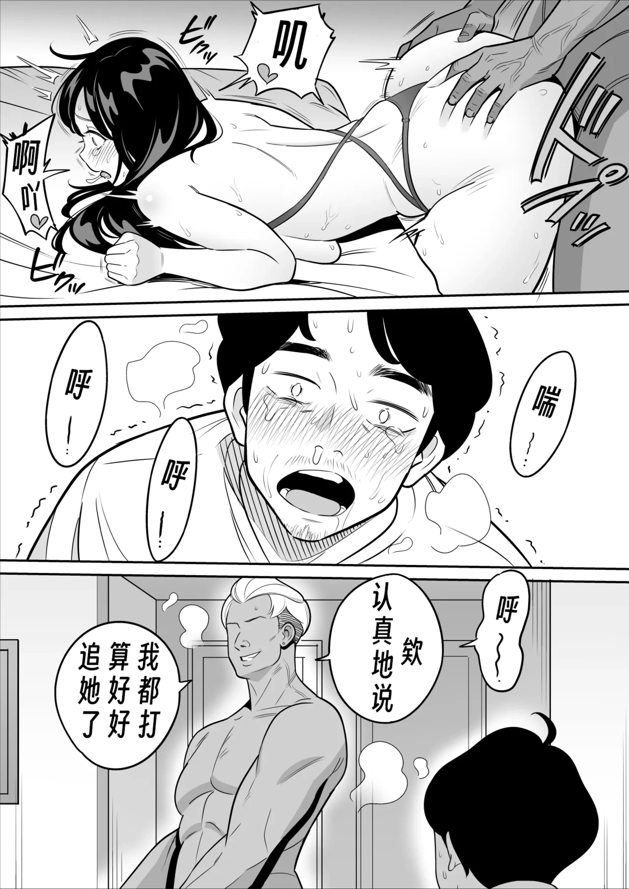 หน้า 43