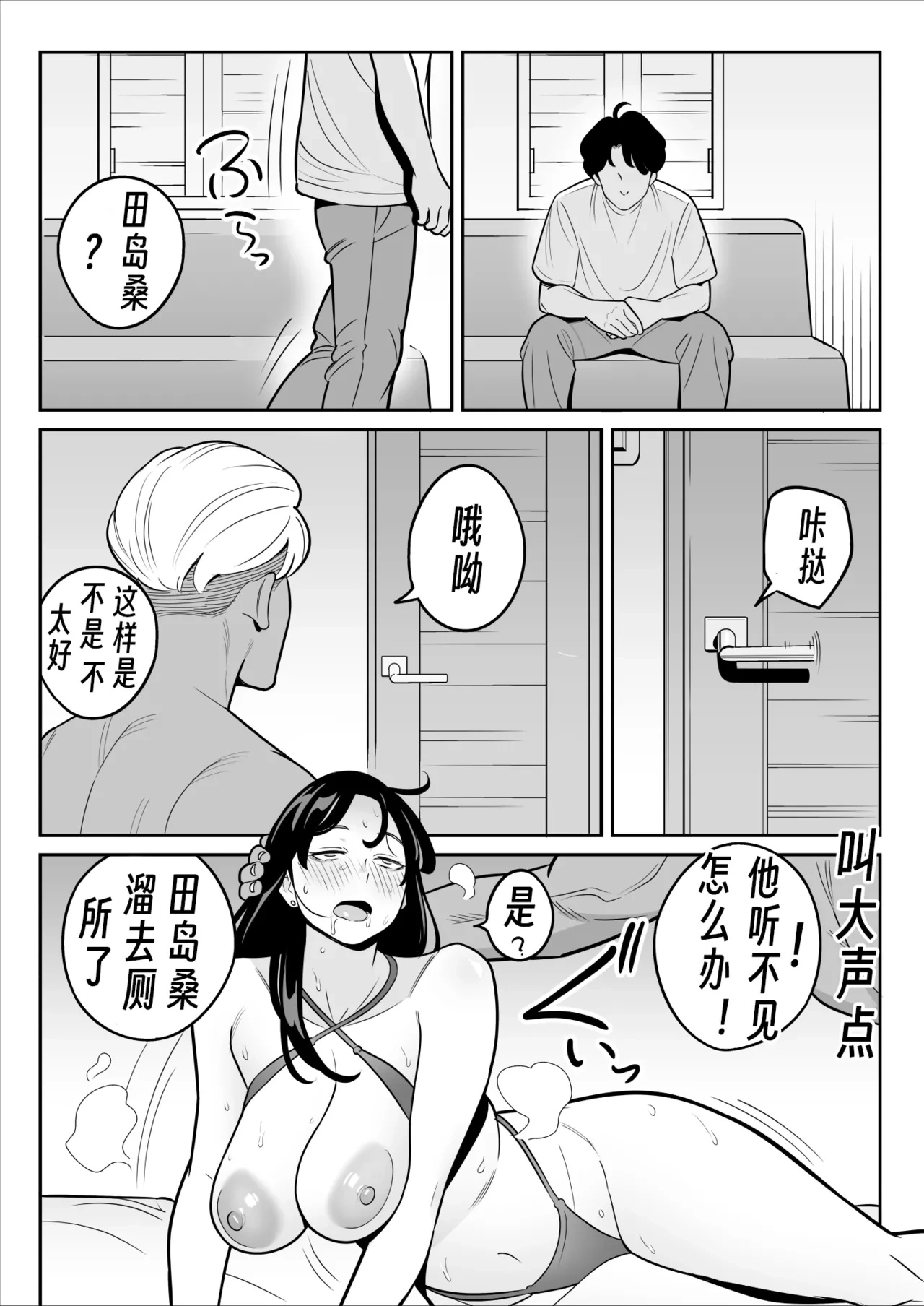หน้า 44