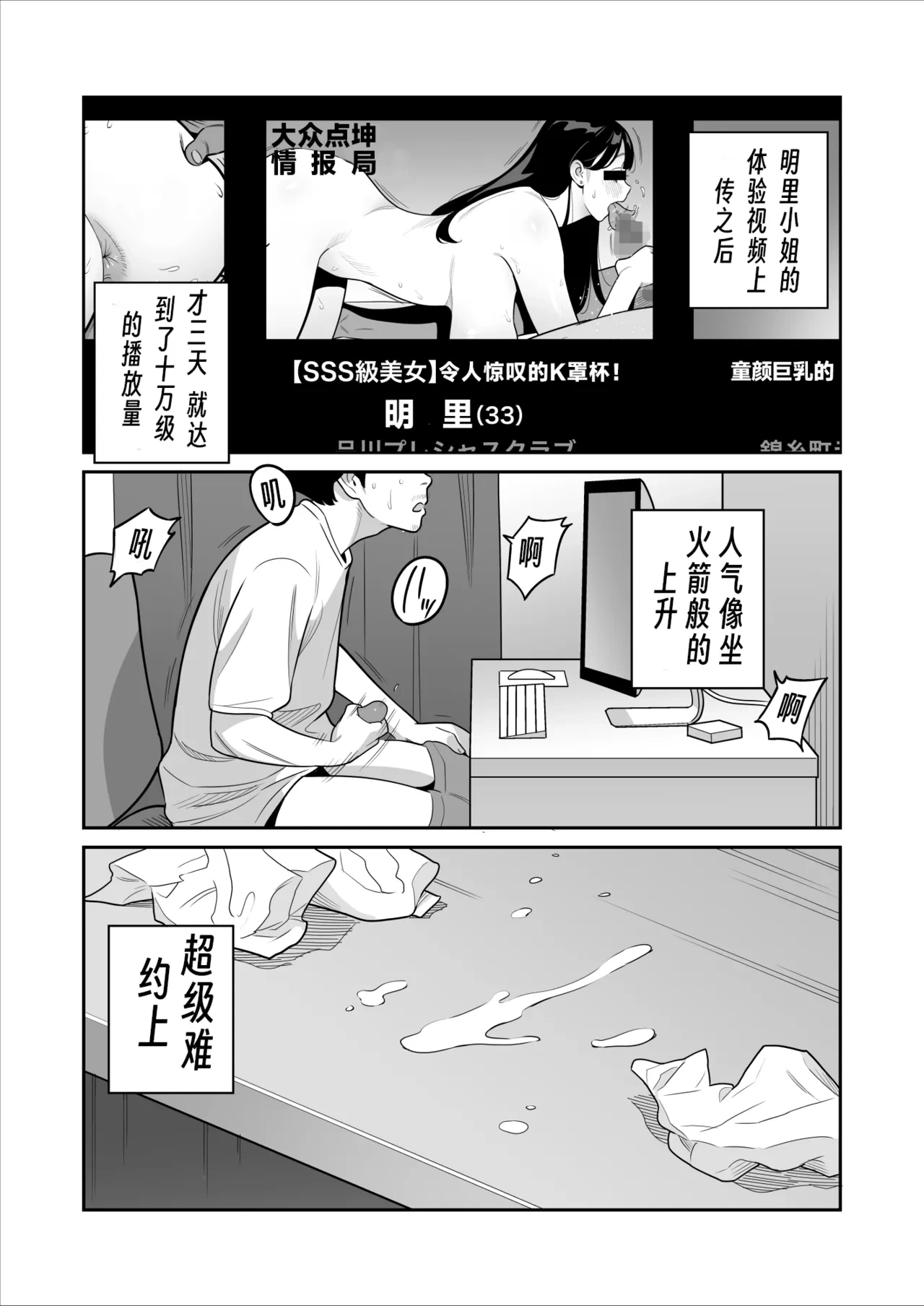 หน้า 52