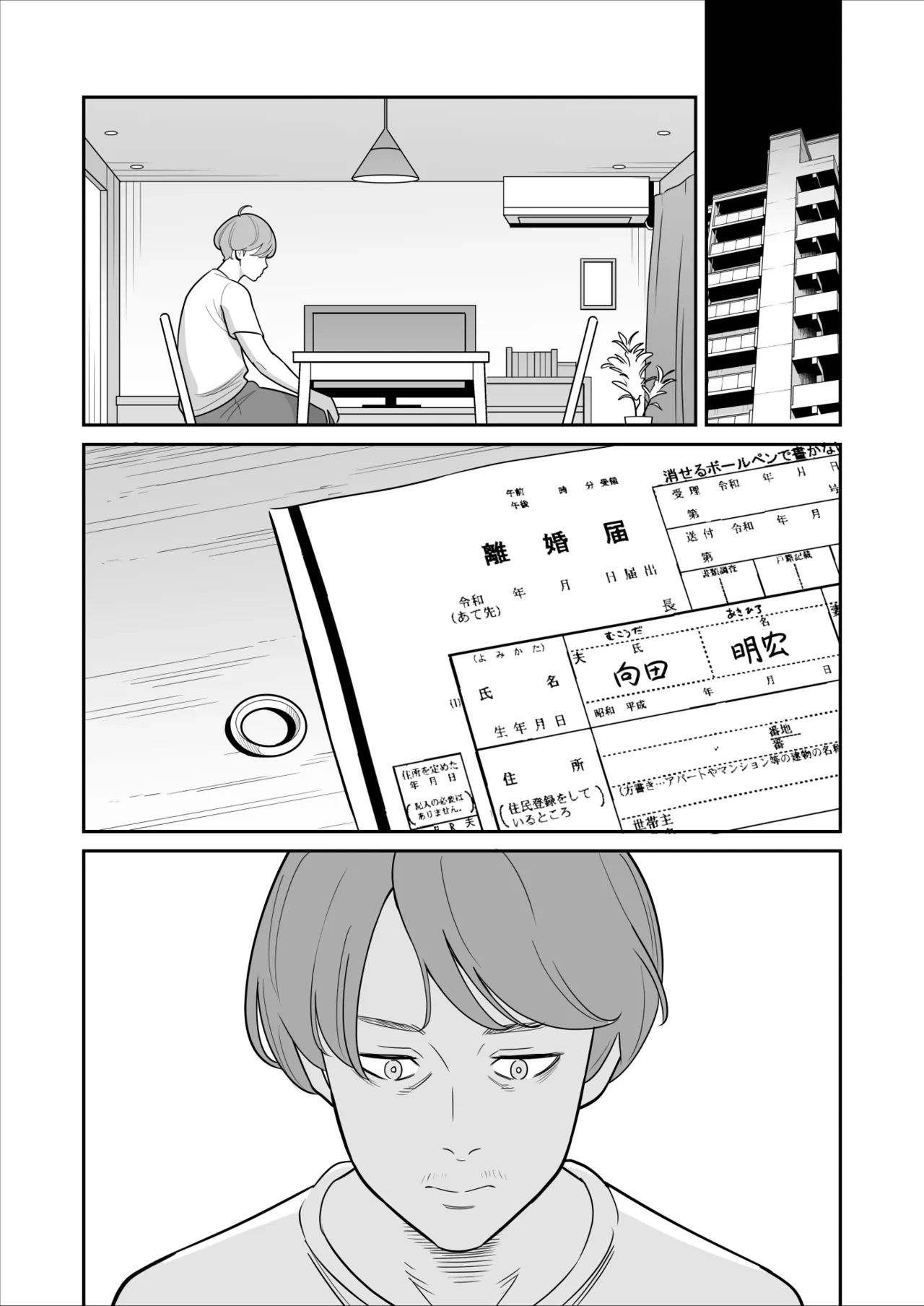 หน้า 55